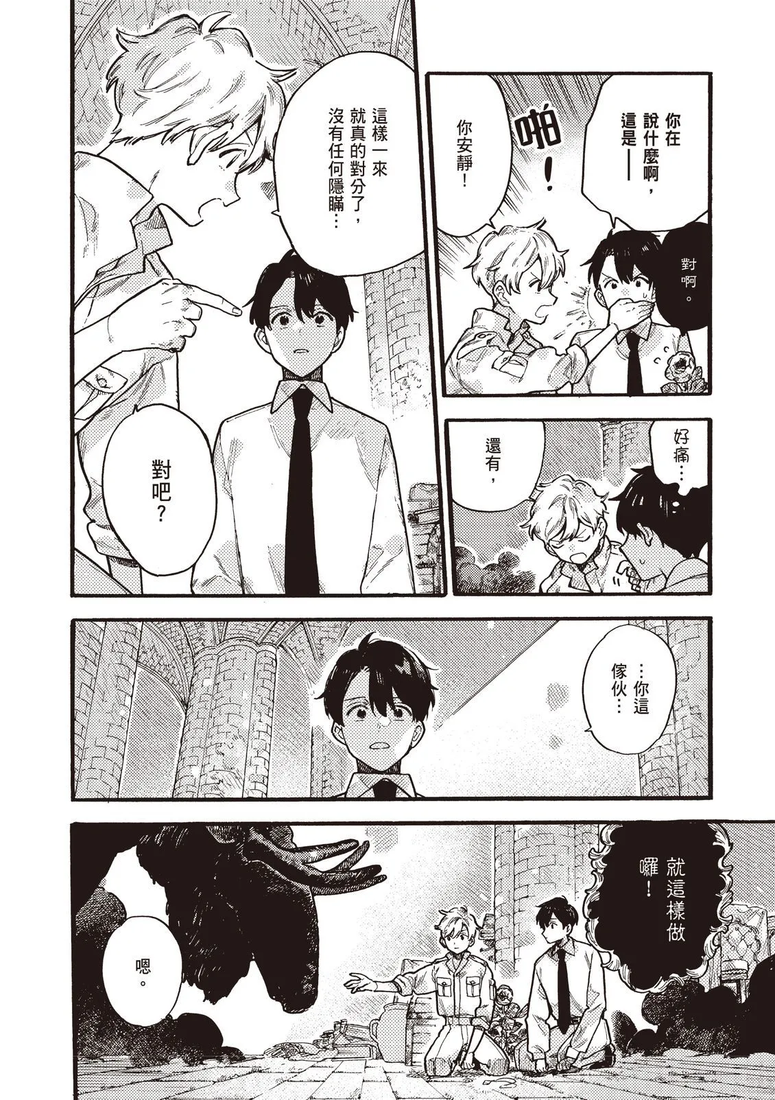 第219页