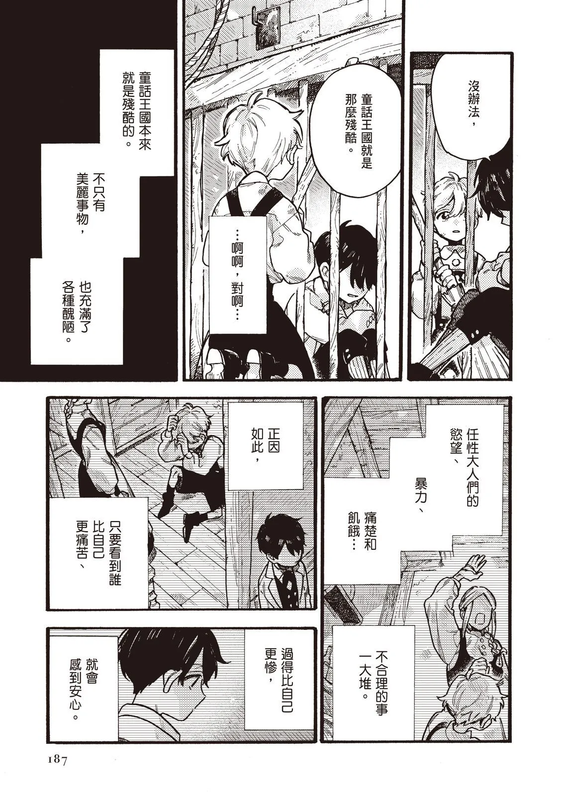第188页