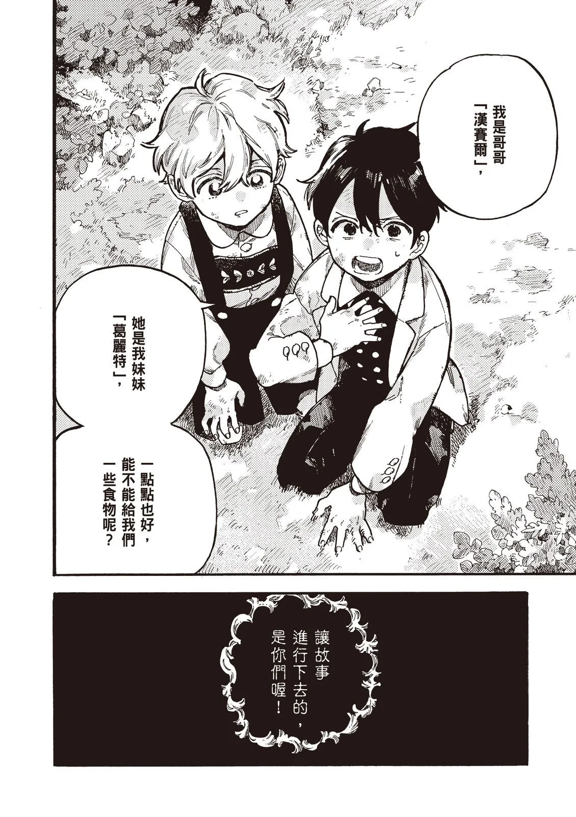 第181页