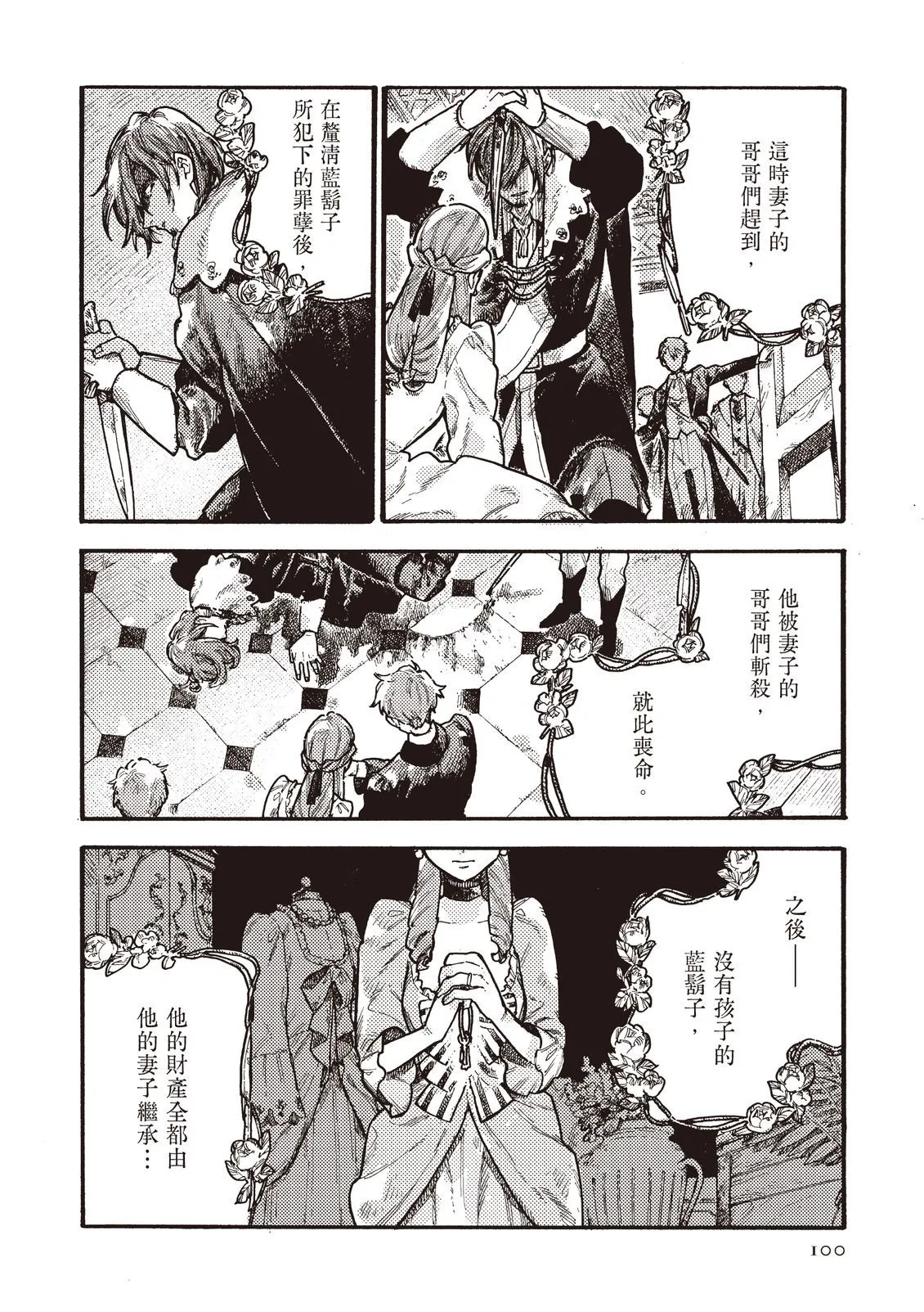 第101页