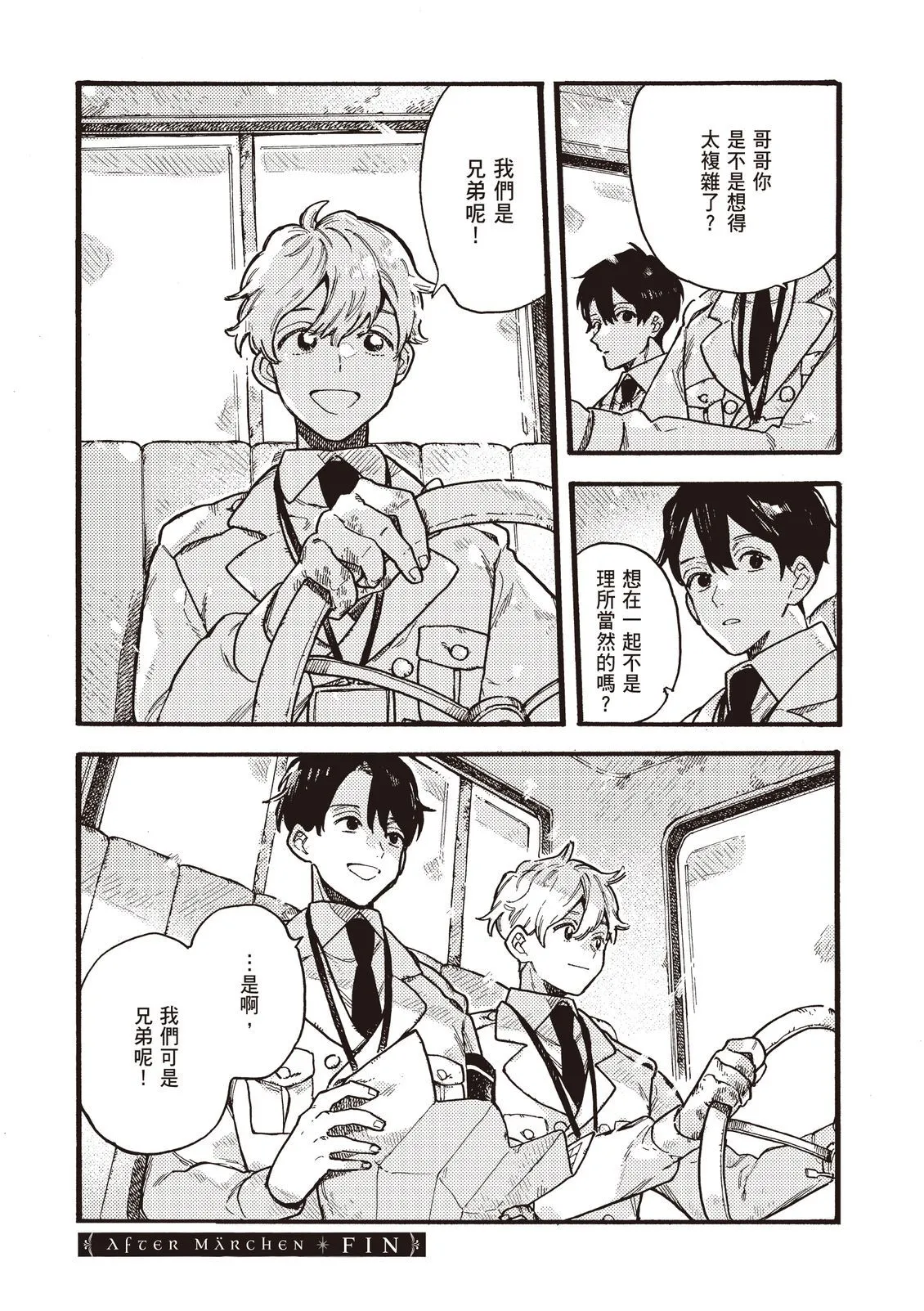 第236页