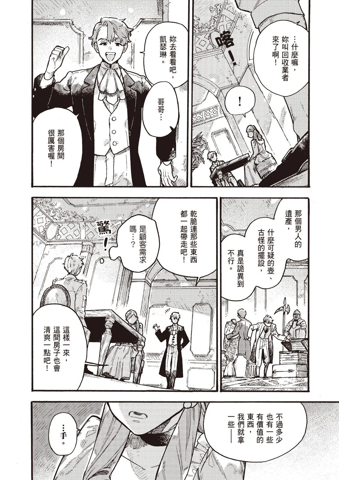 第103页