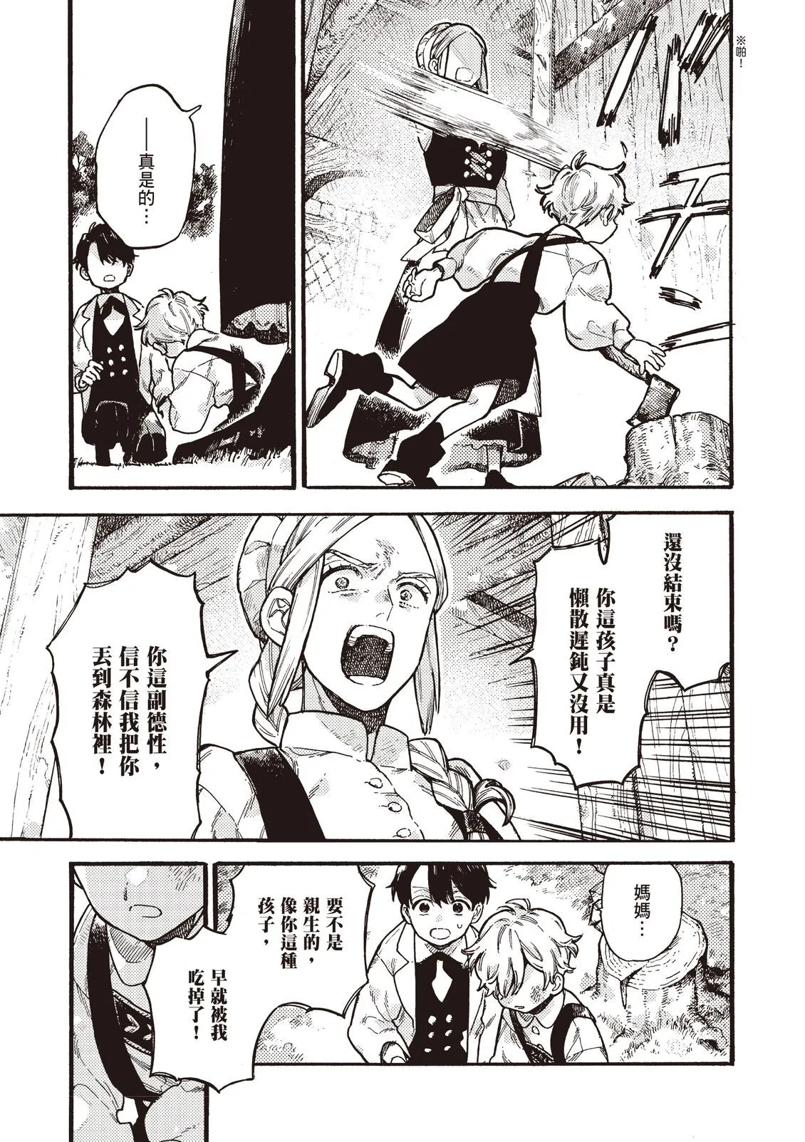 第152页