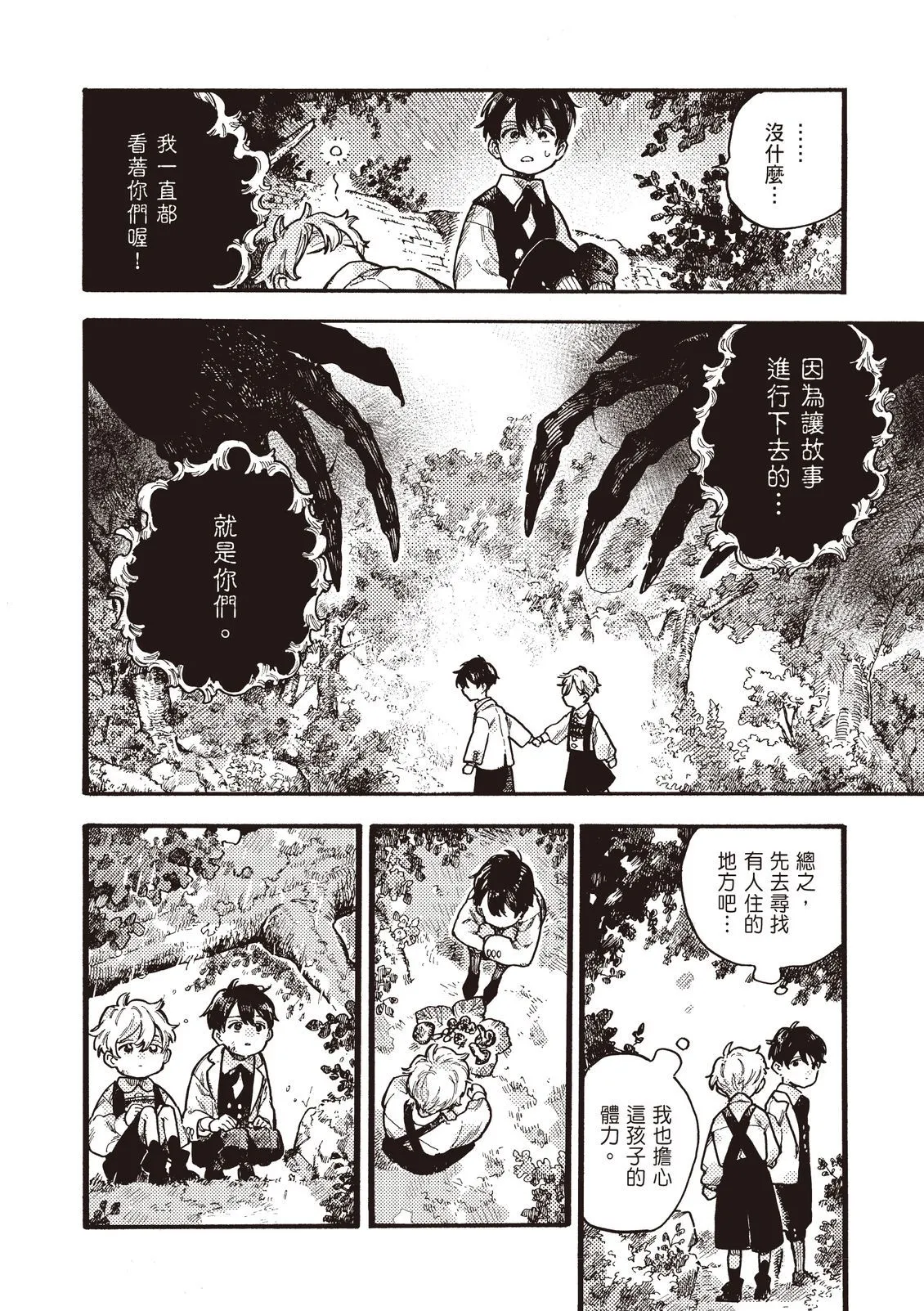 第175页