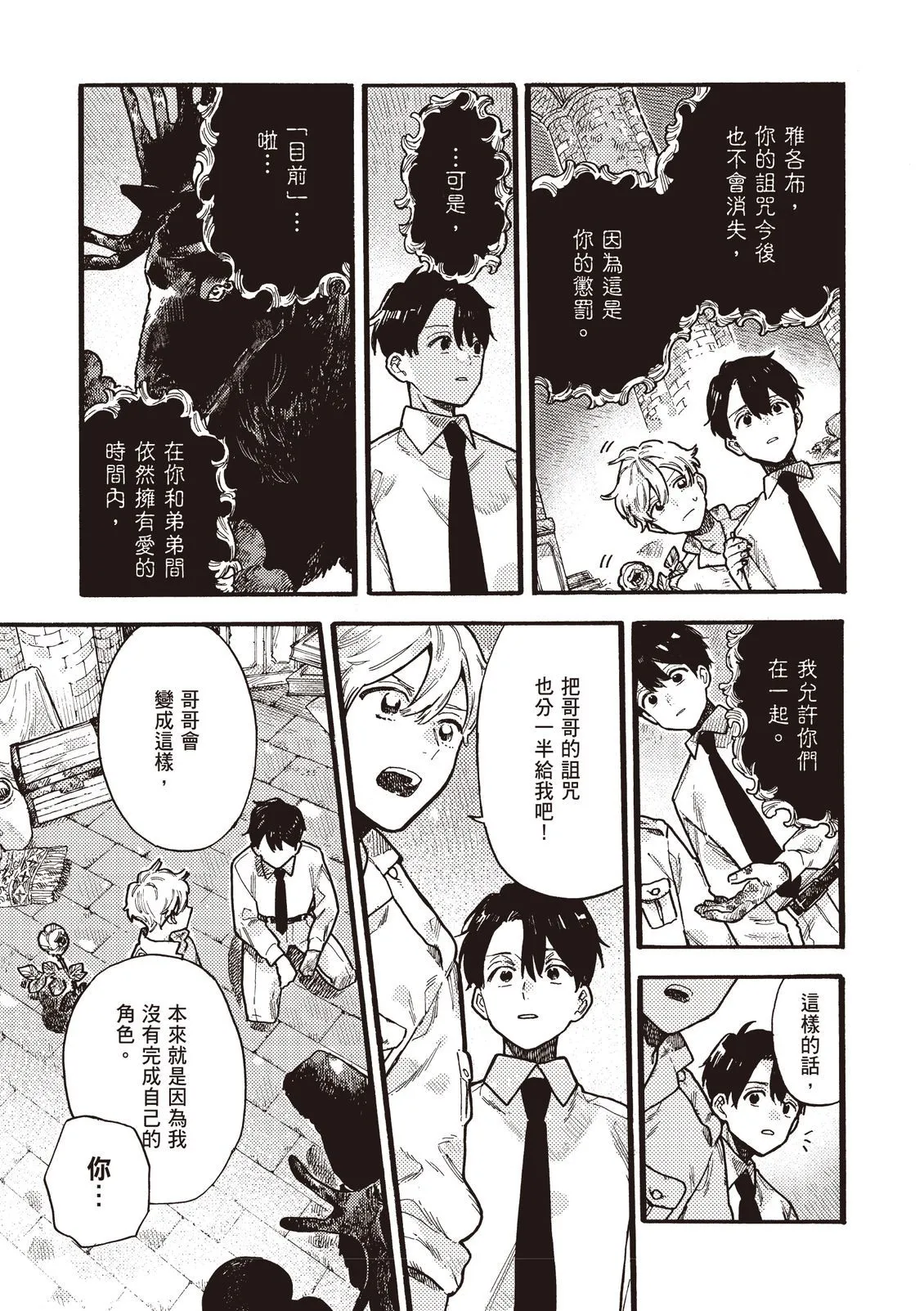 第218页