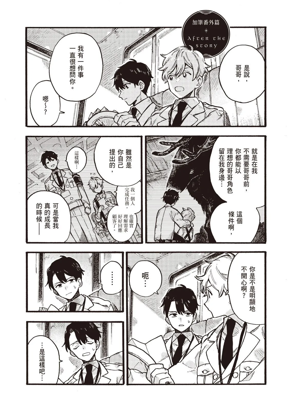 第233页