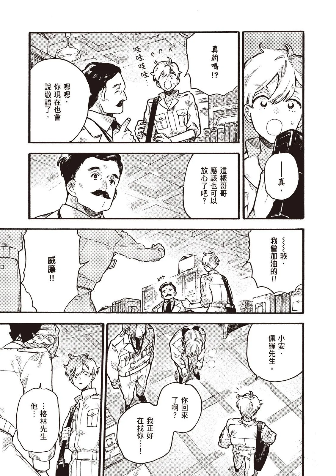 第122页