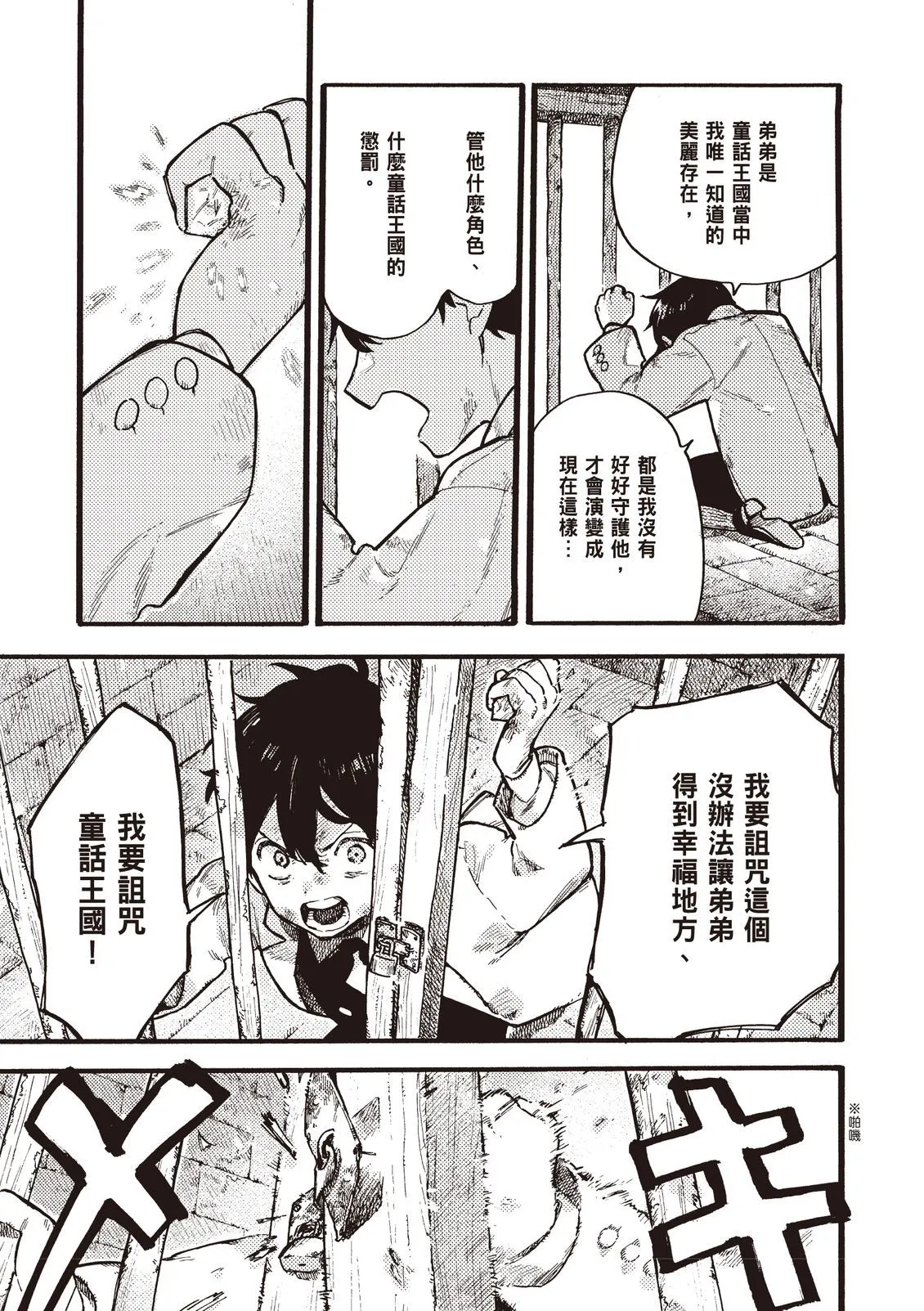 第198页