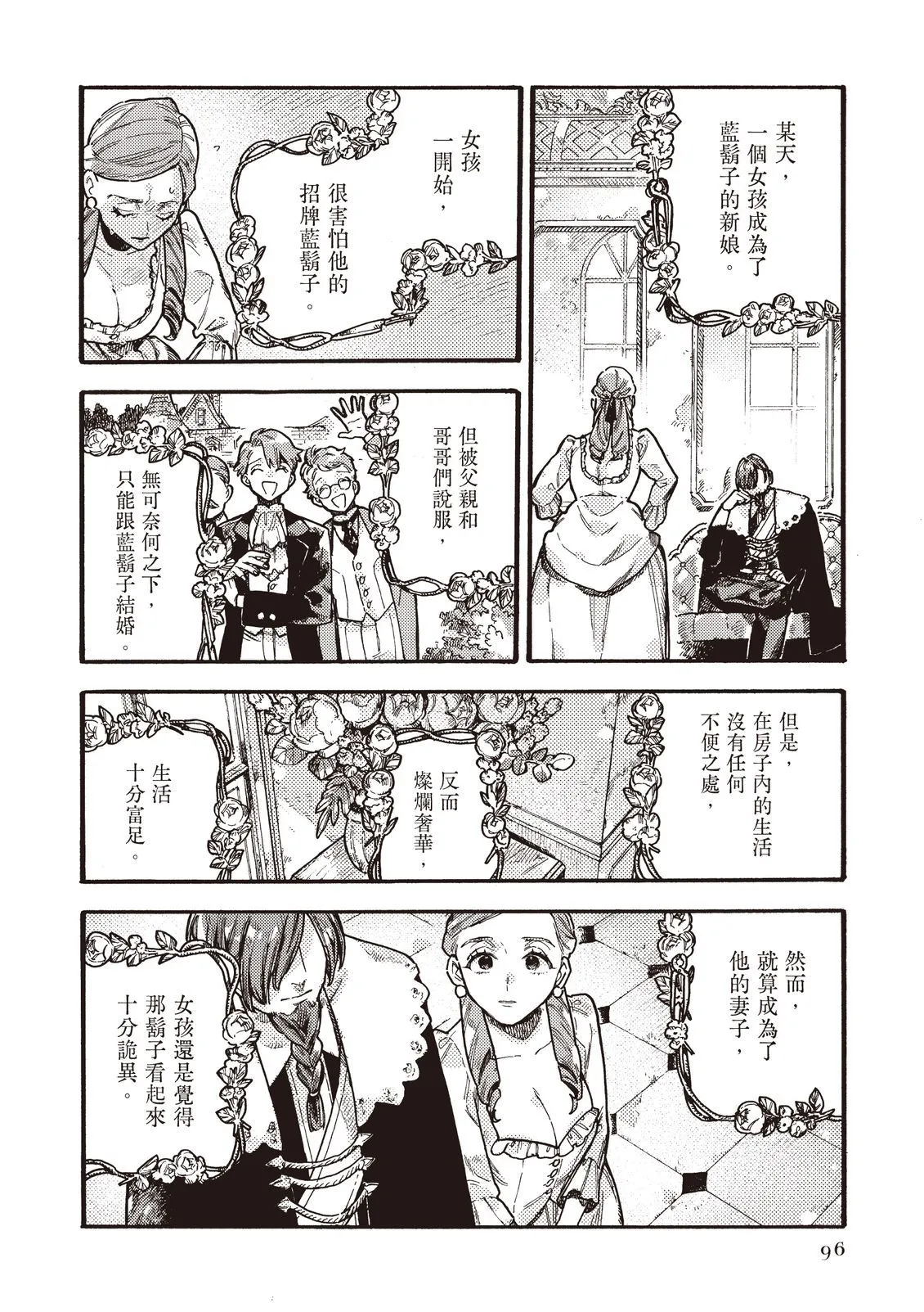 第97页