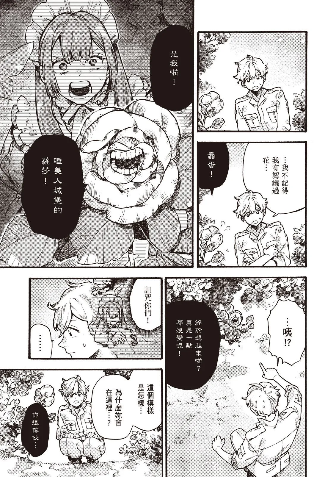 第144页
