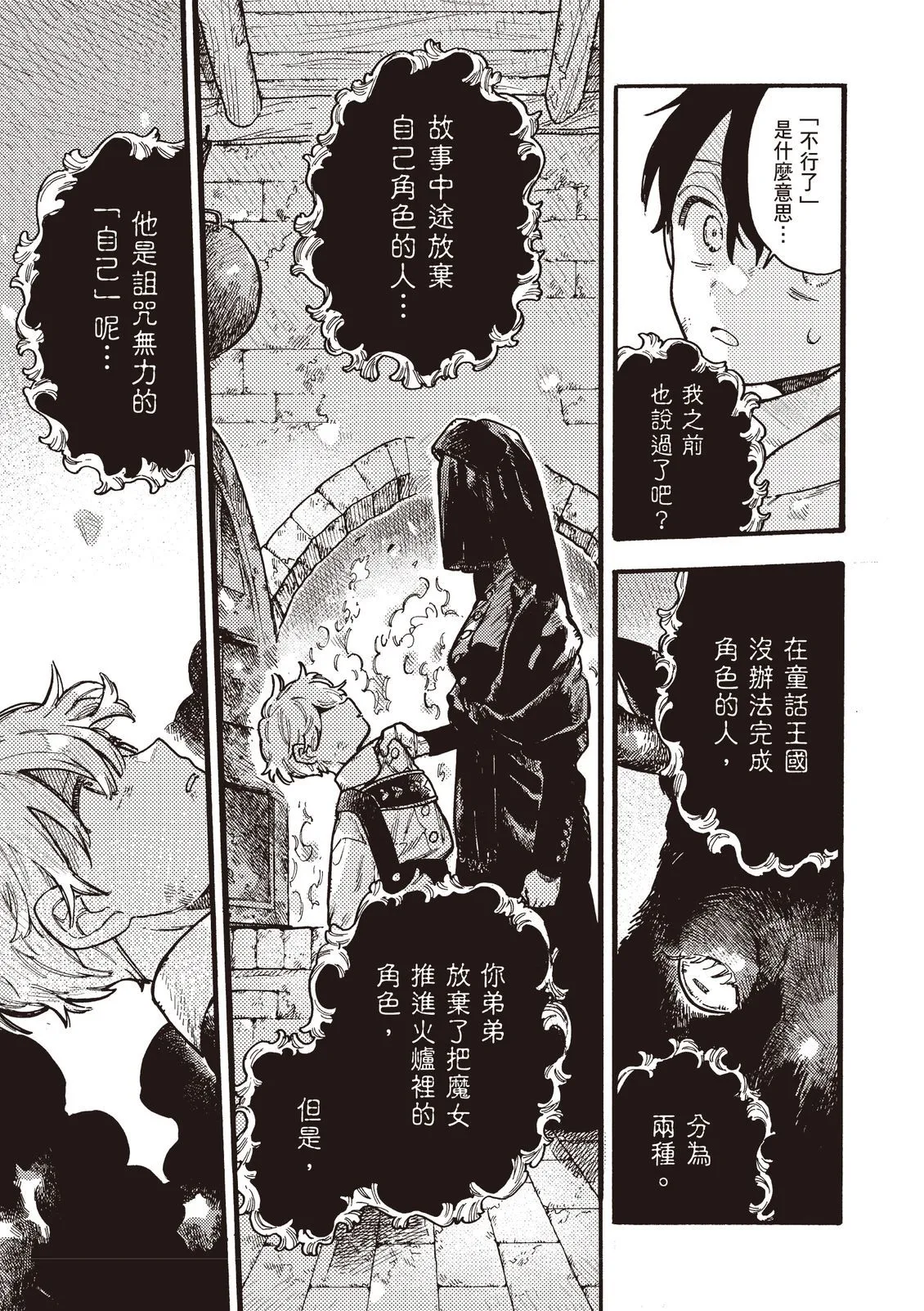 第196页