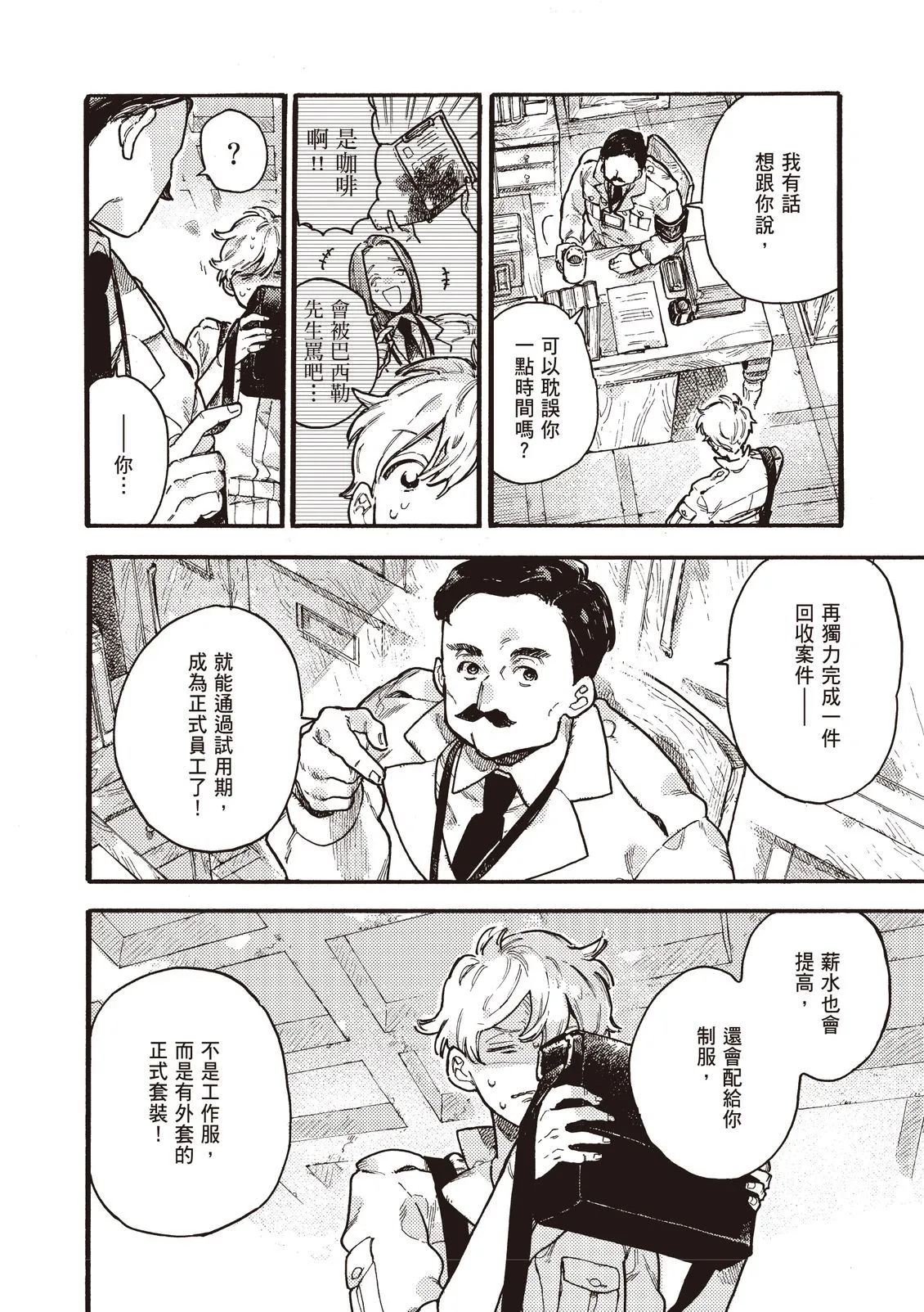 第121页