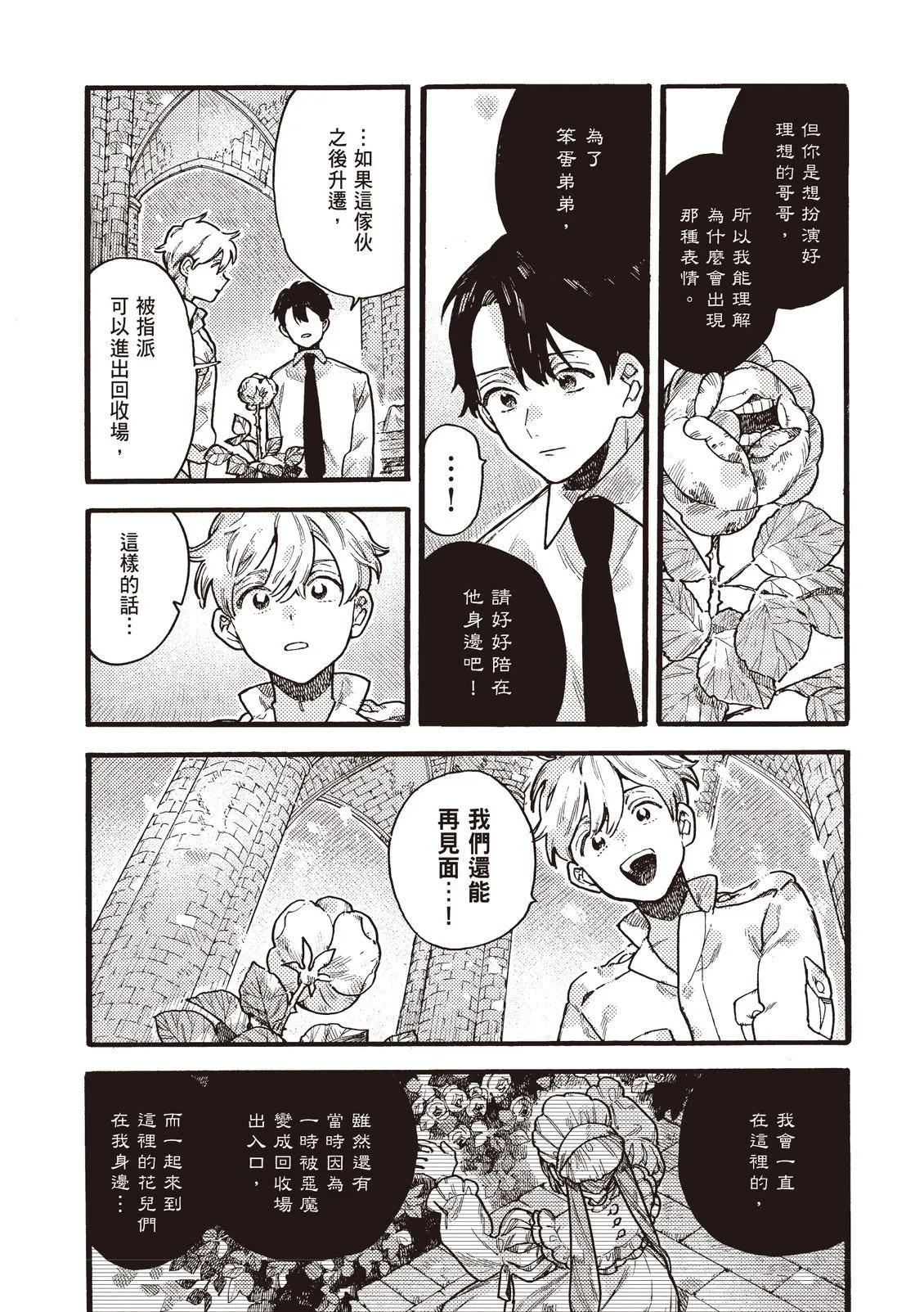 第223页