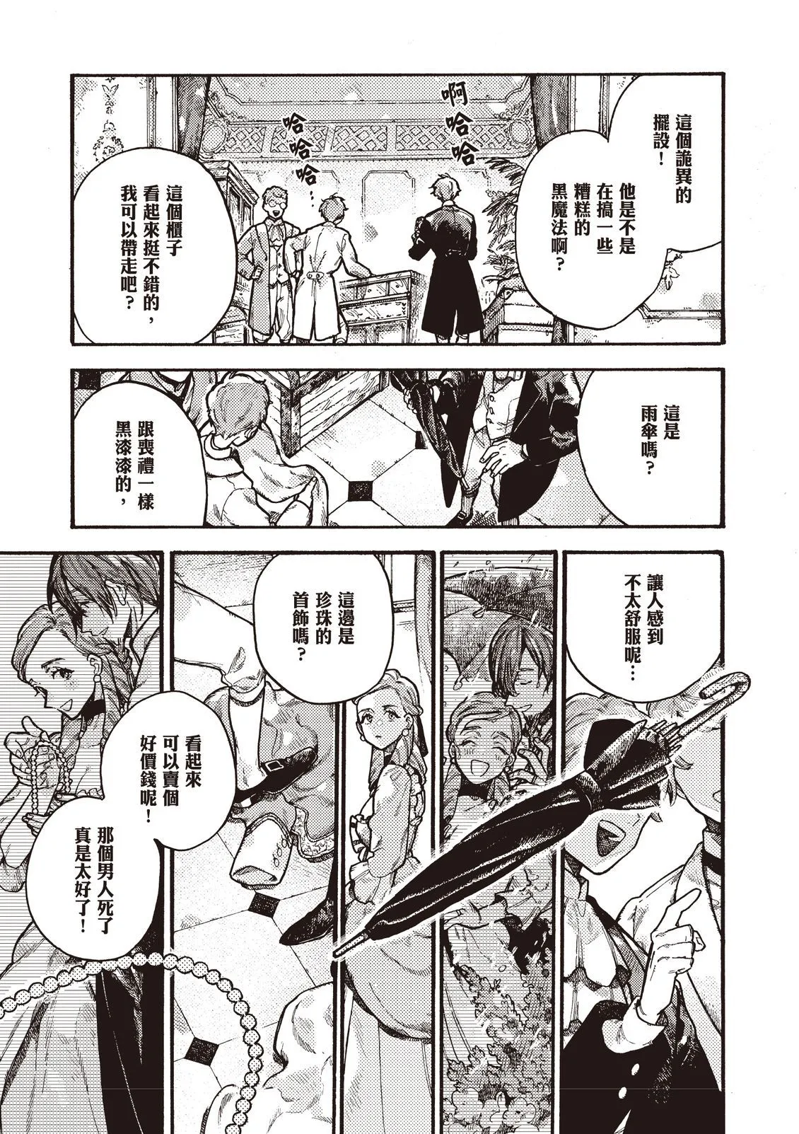 第118页
