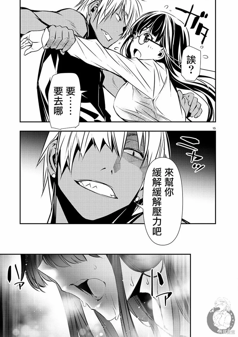 第42页