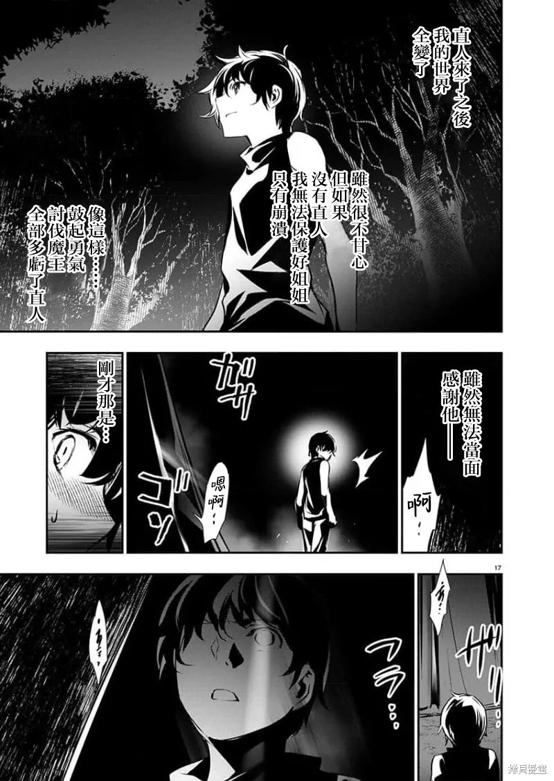 第48页