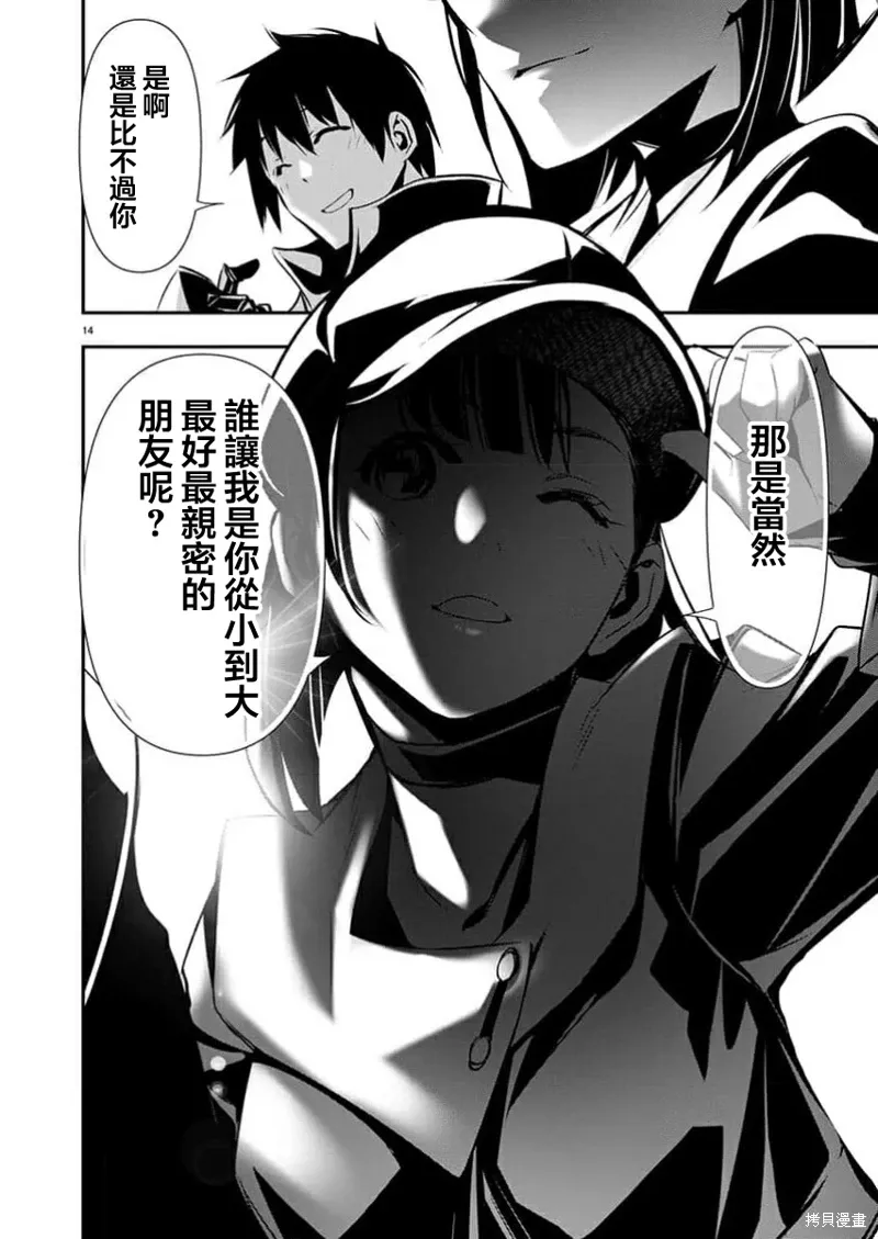 第39页