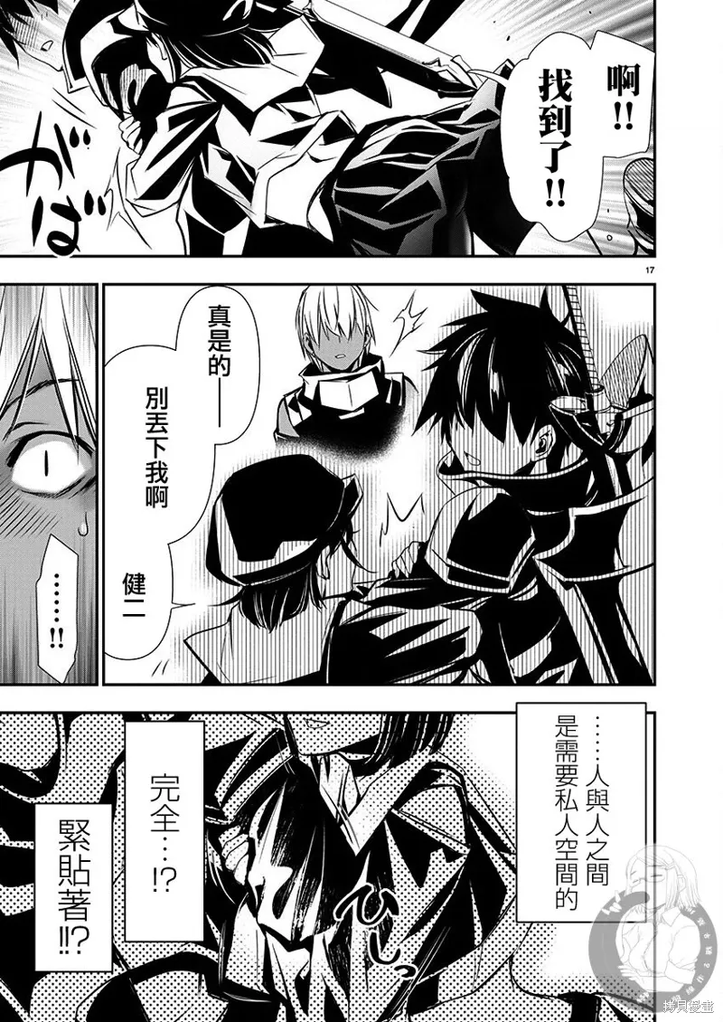 第48页