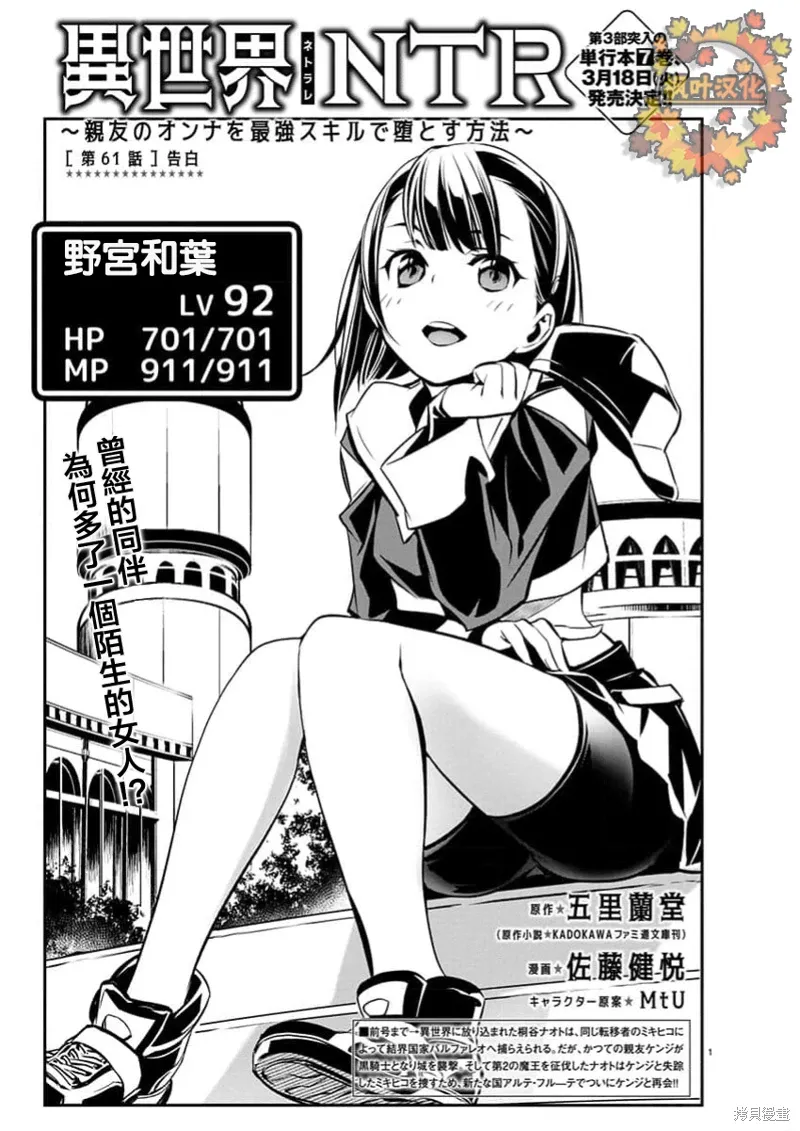 第0页