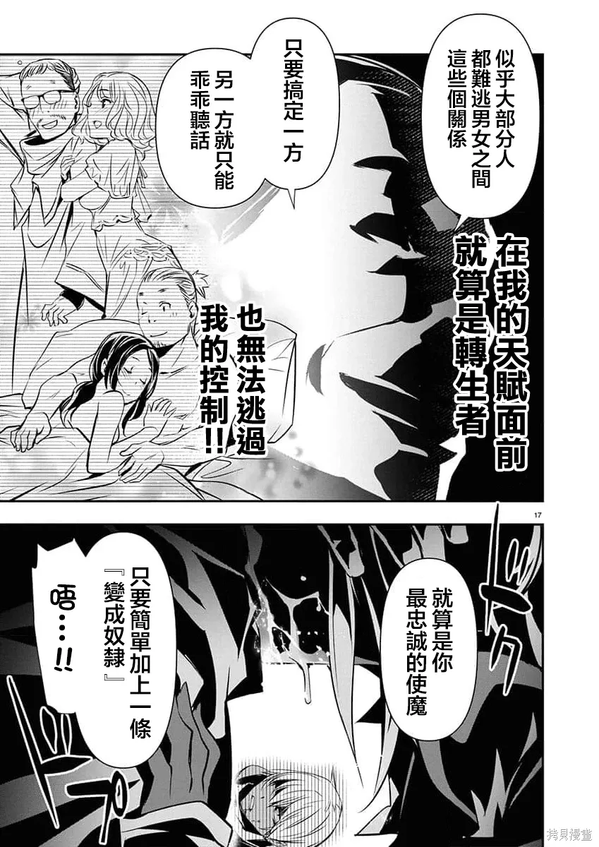 第48页