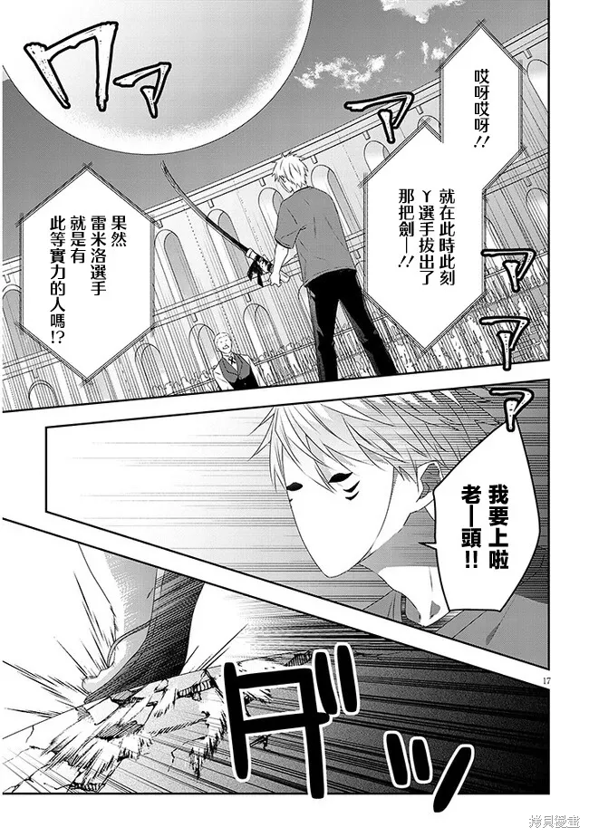 第48页