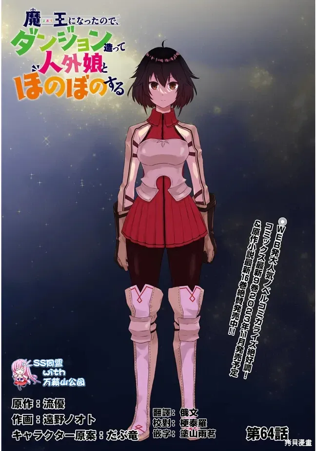 第0页