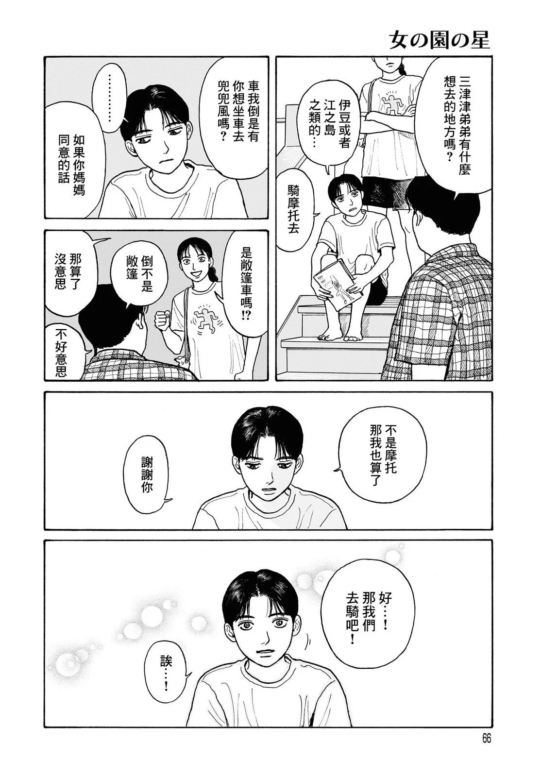 第39页