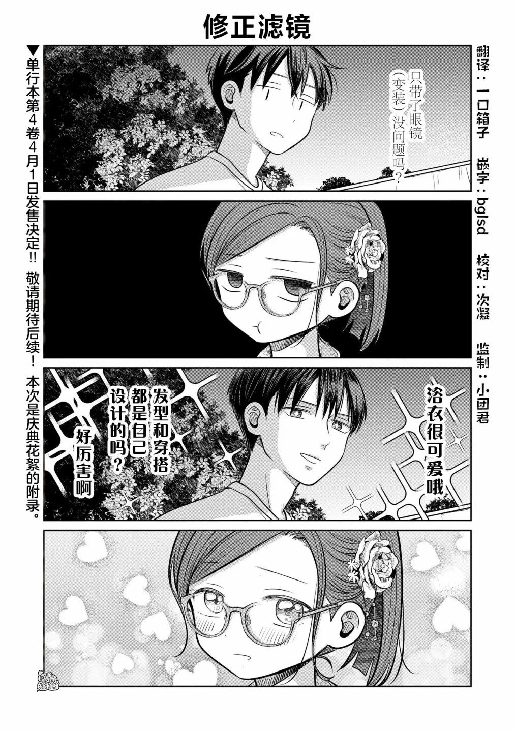 第0页