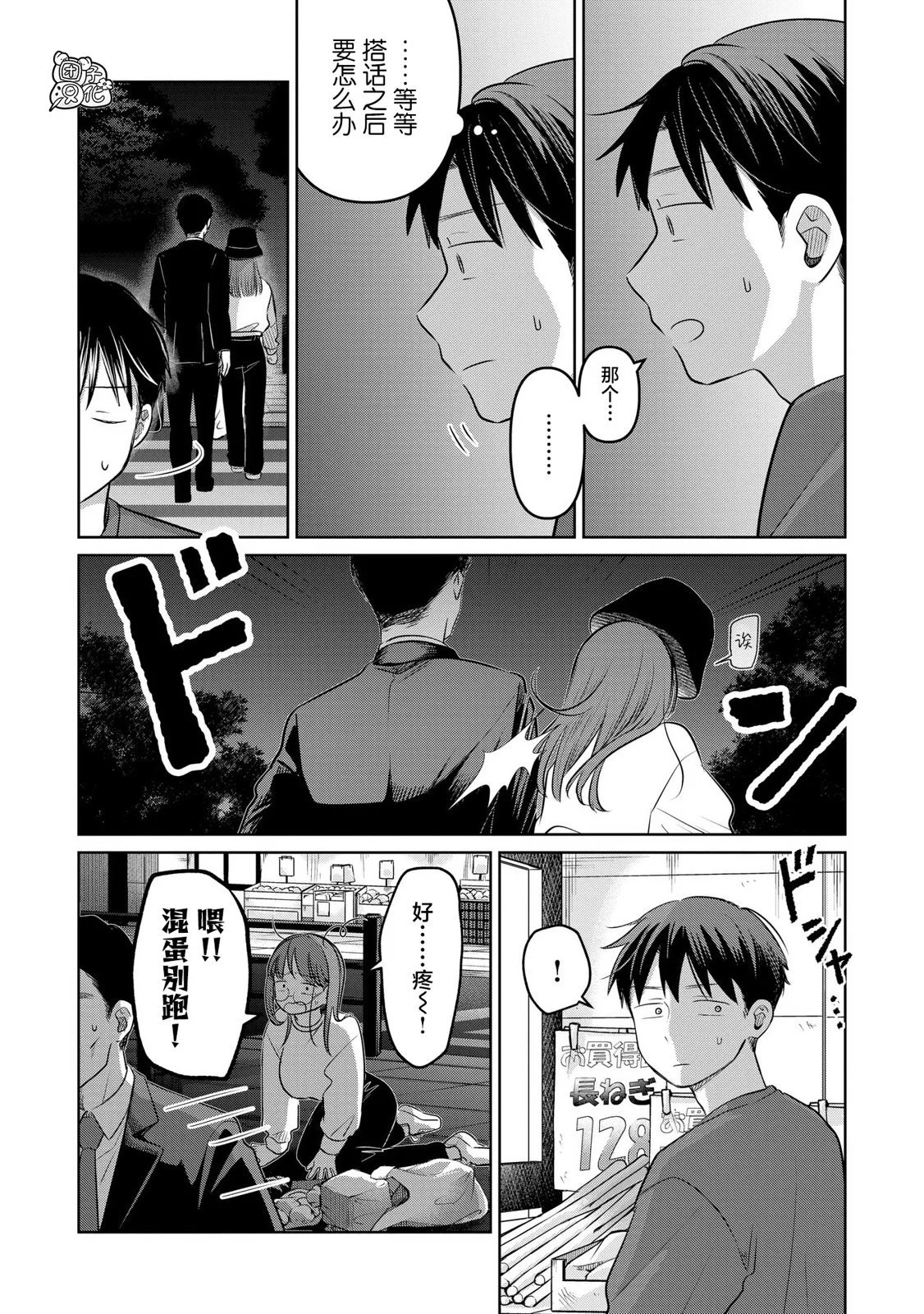 第75页