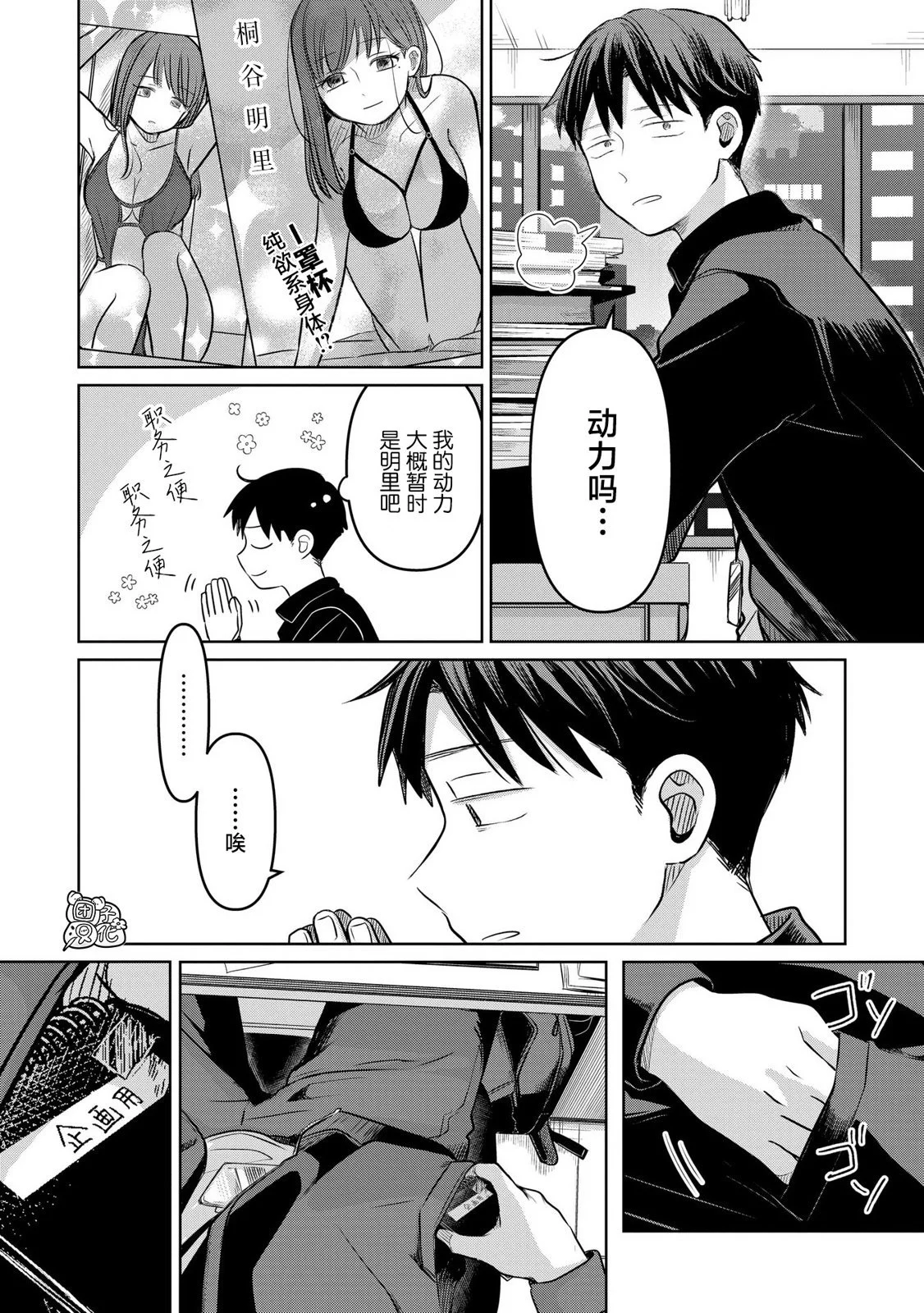 第21页