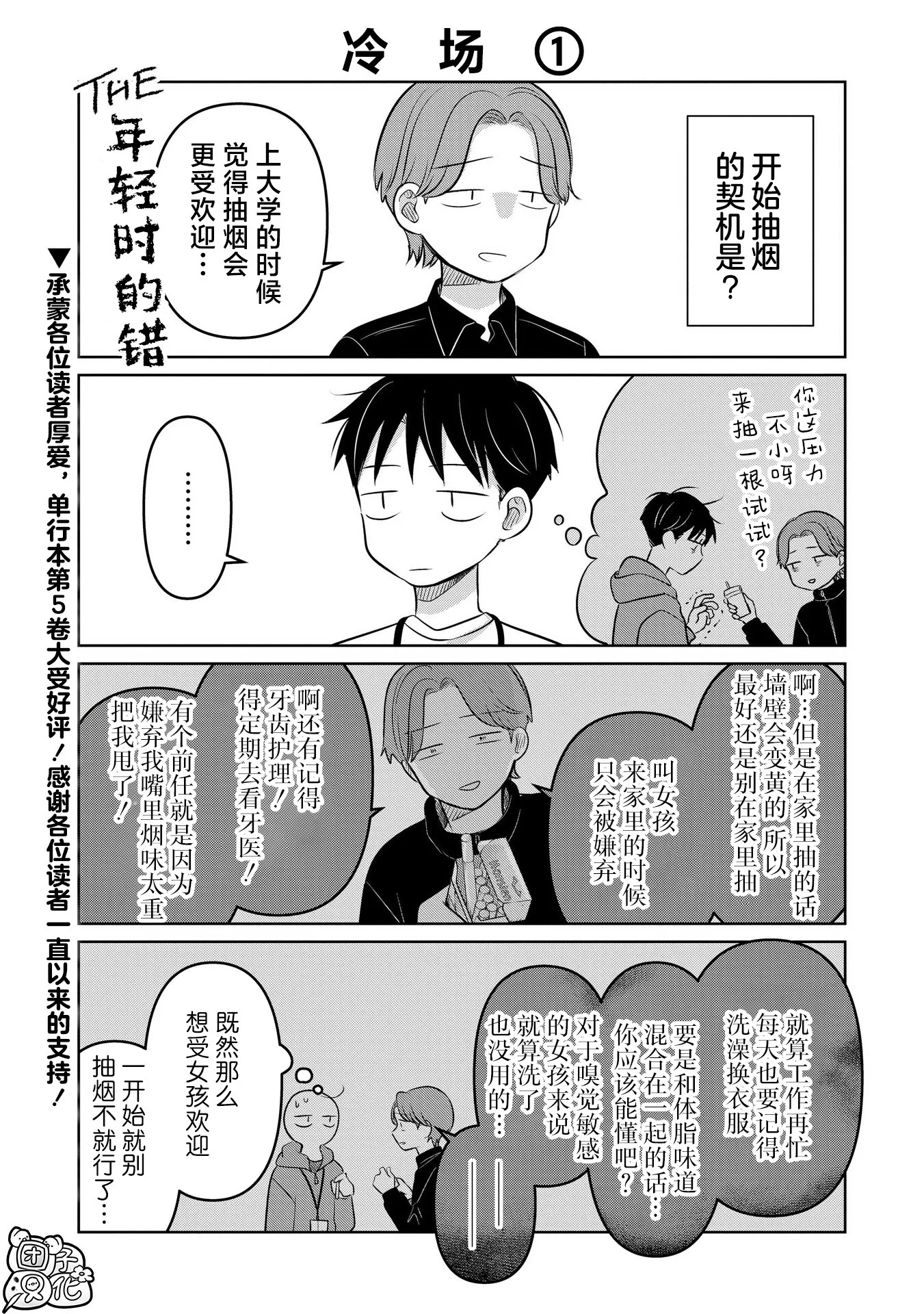 第0页