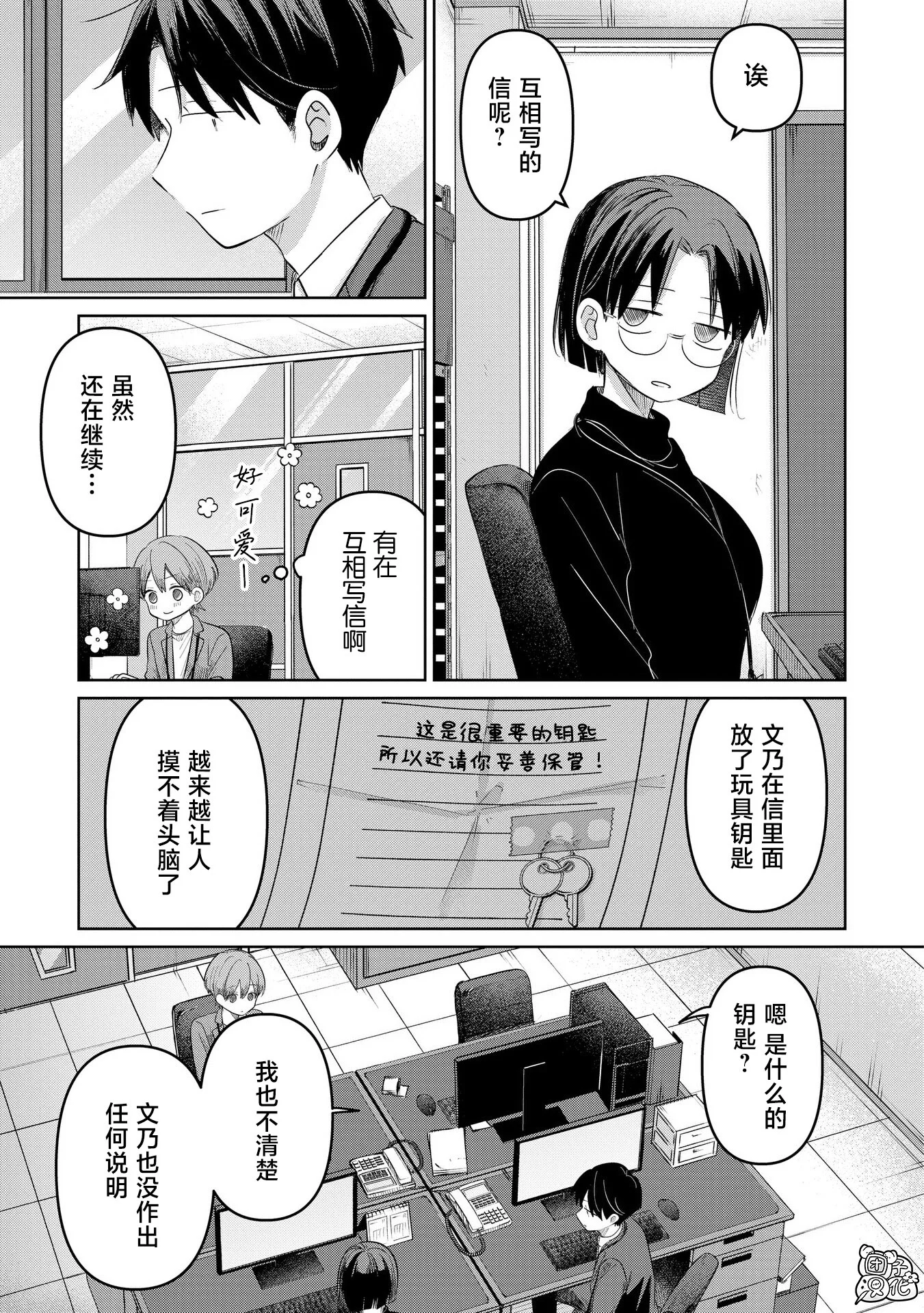 第30页