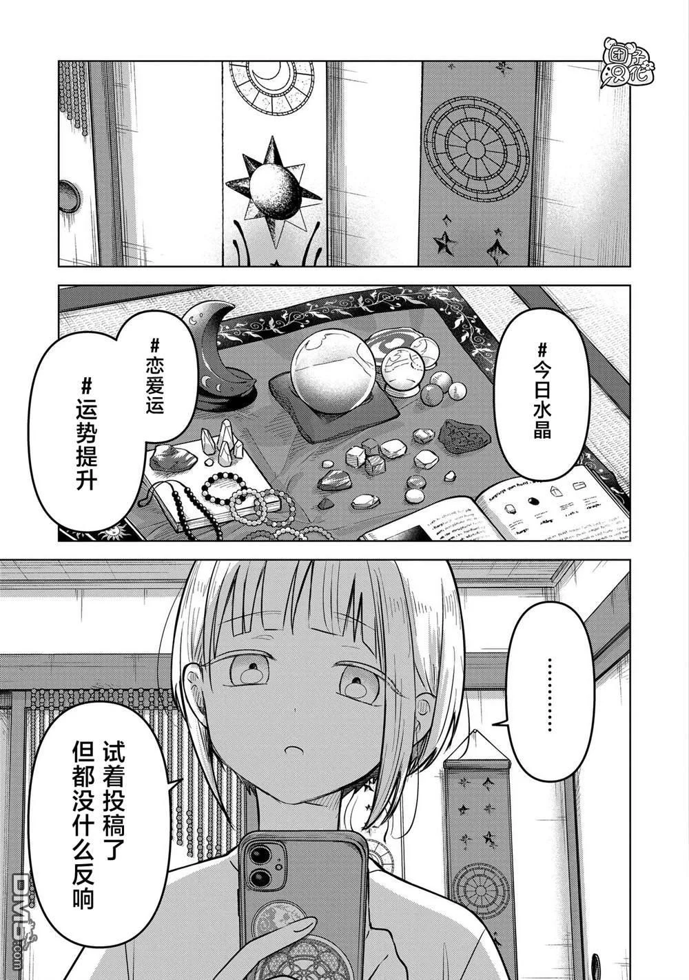 第66页