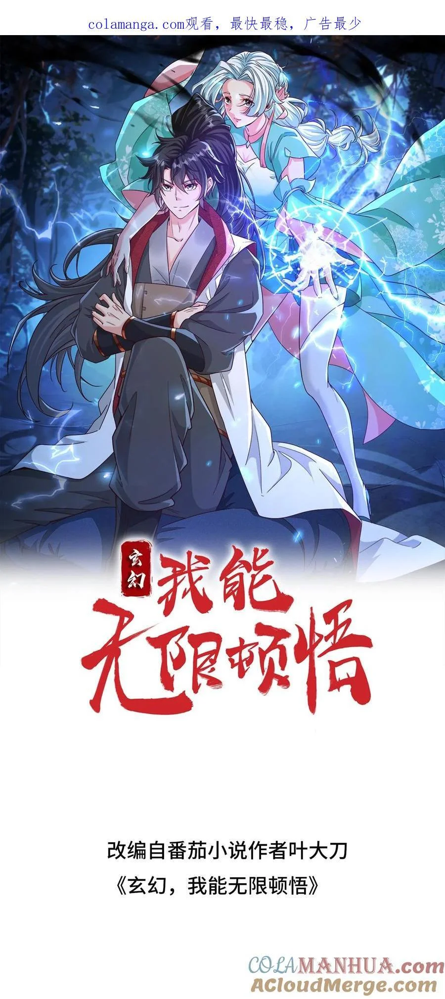 第0页