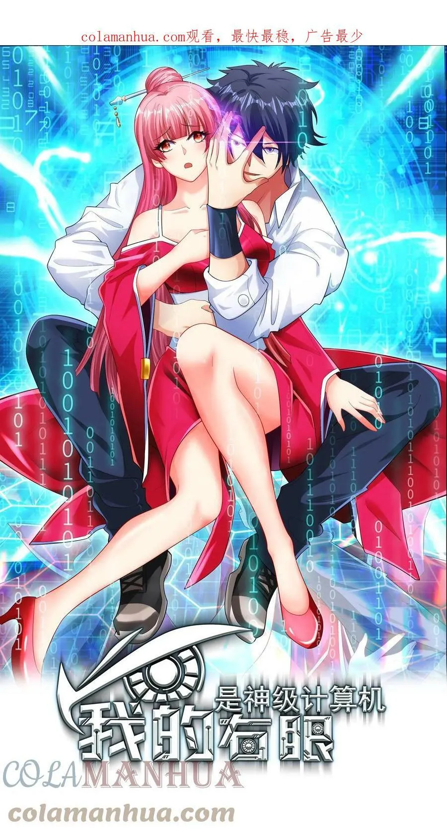 第0页
