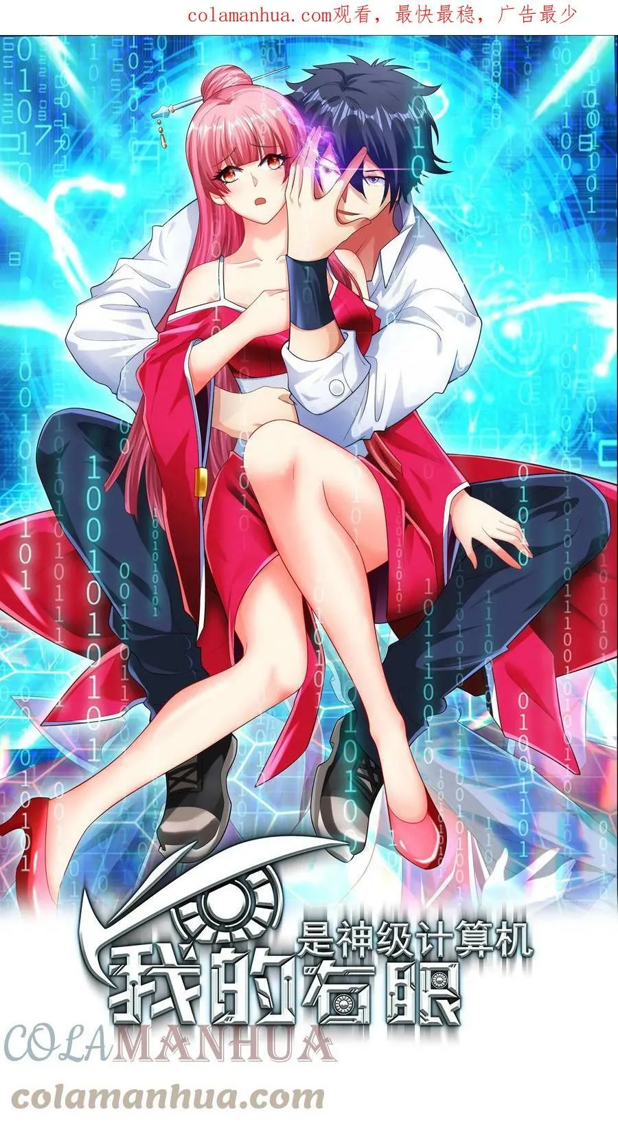 第0页