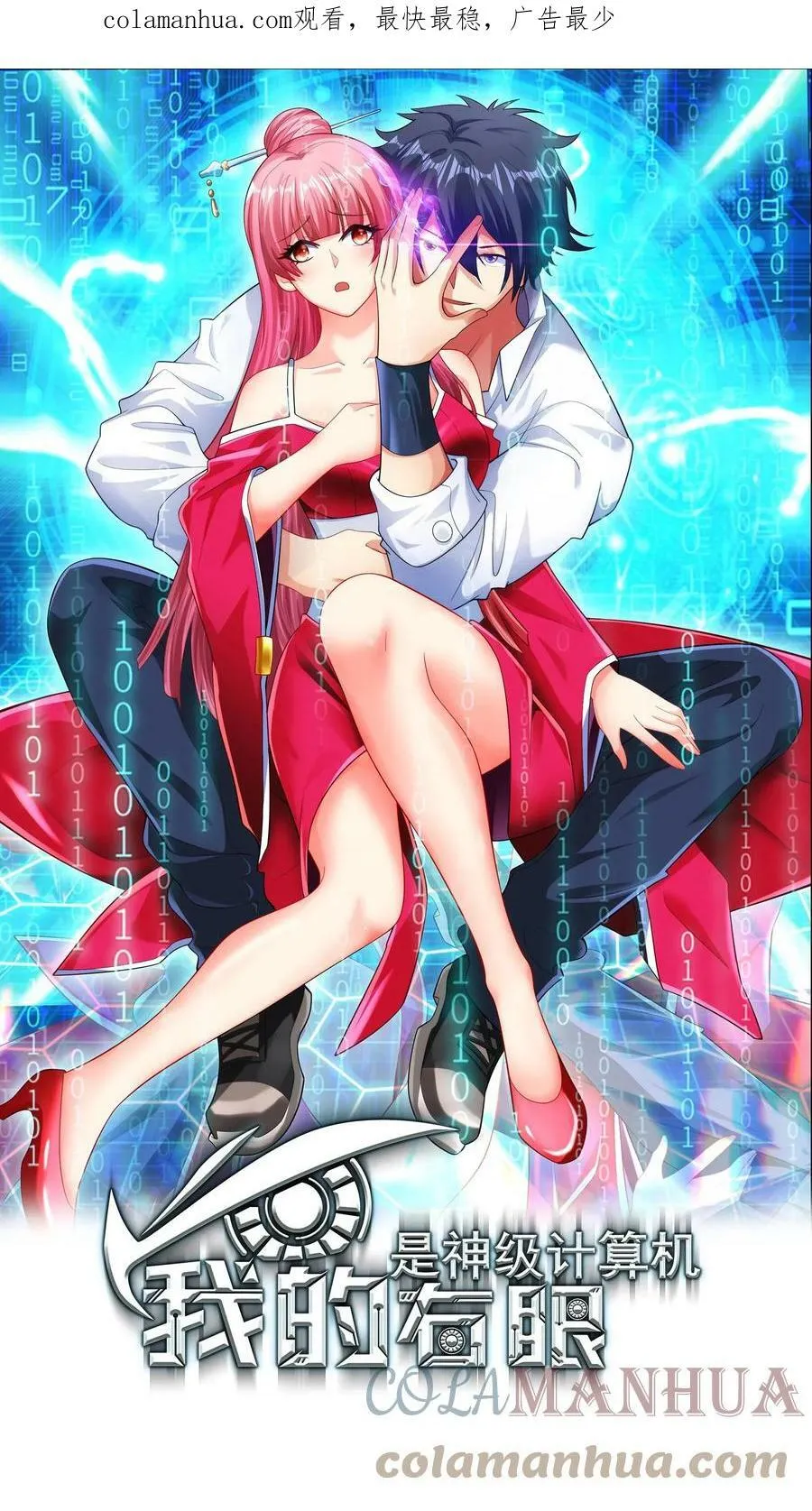 第0页