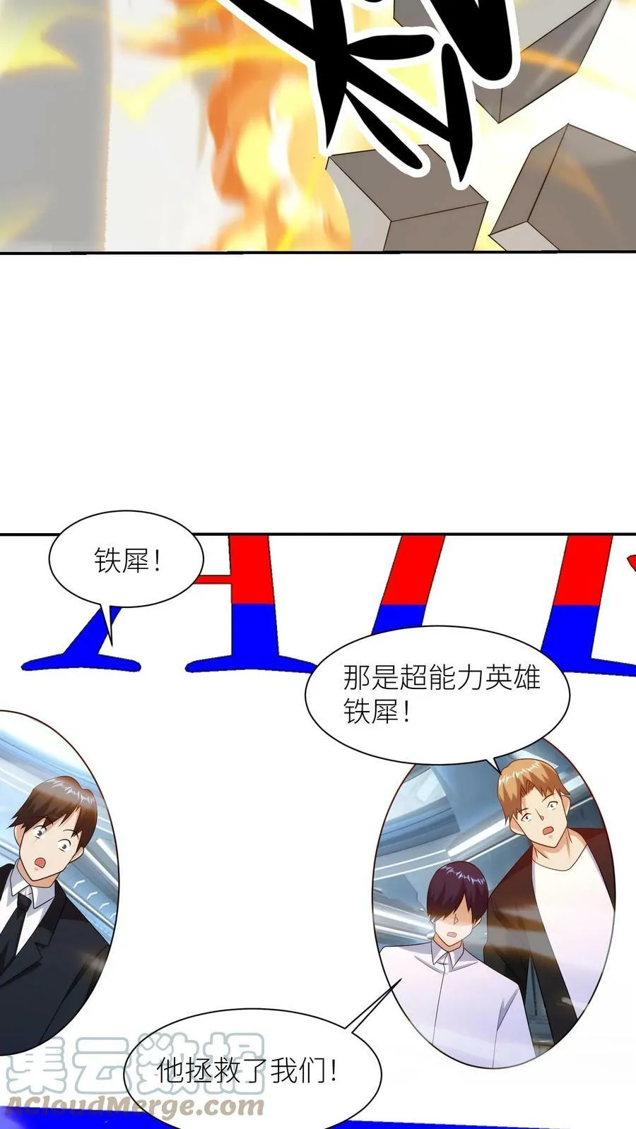 第66页
