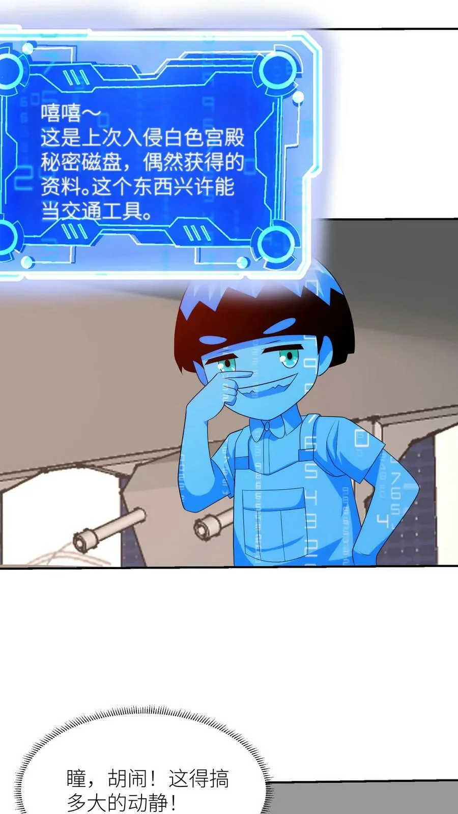 第39页