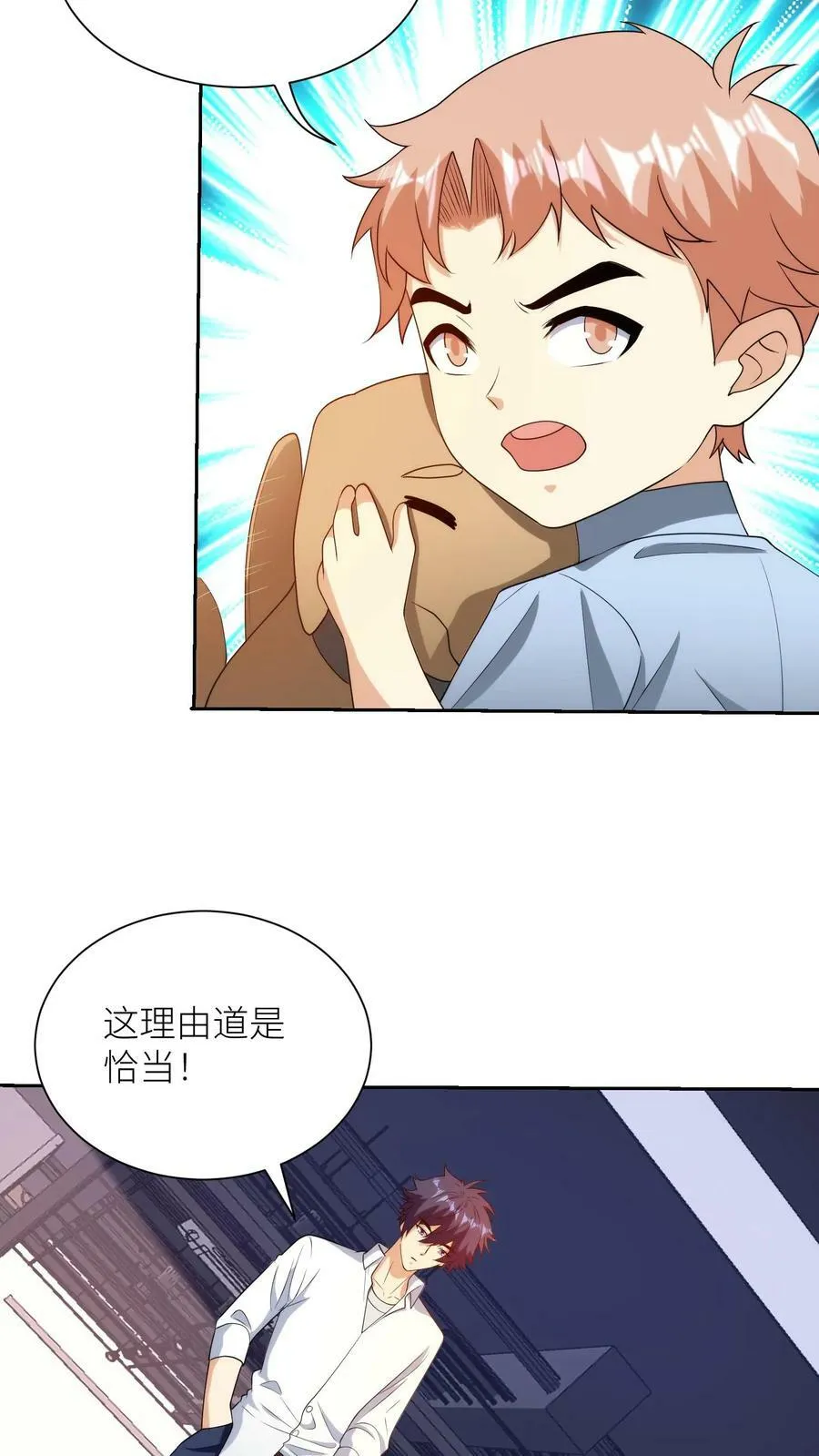 第63页