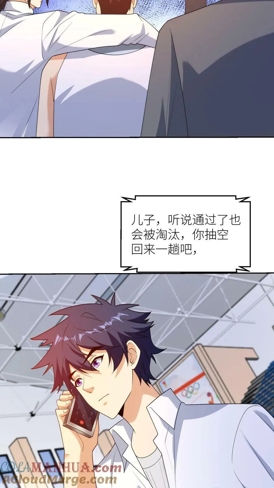 第84页