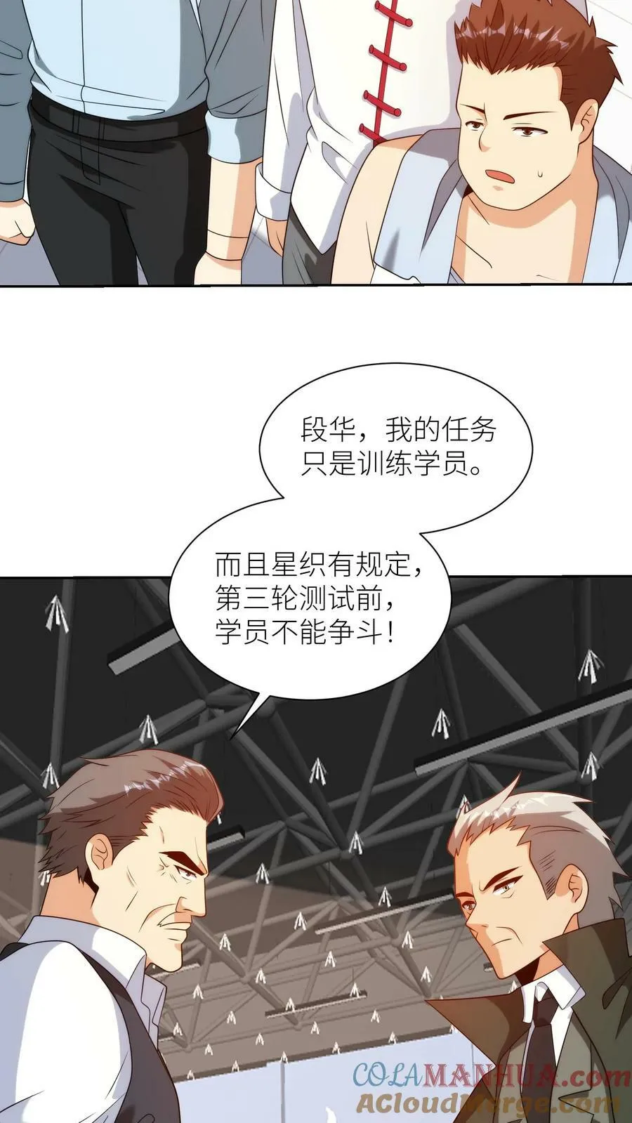 第66页