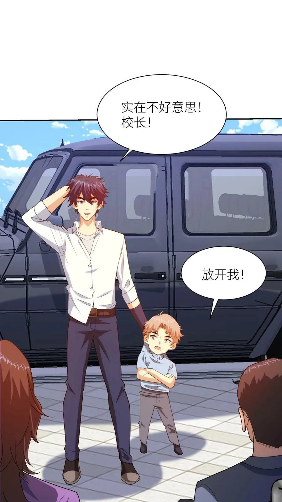 第69页