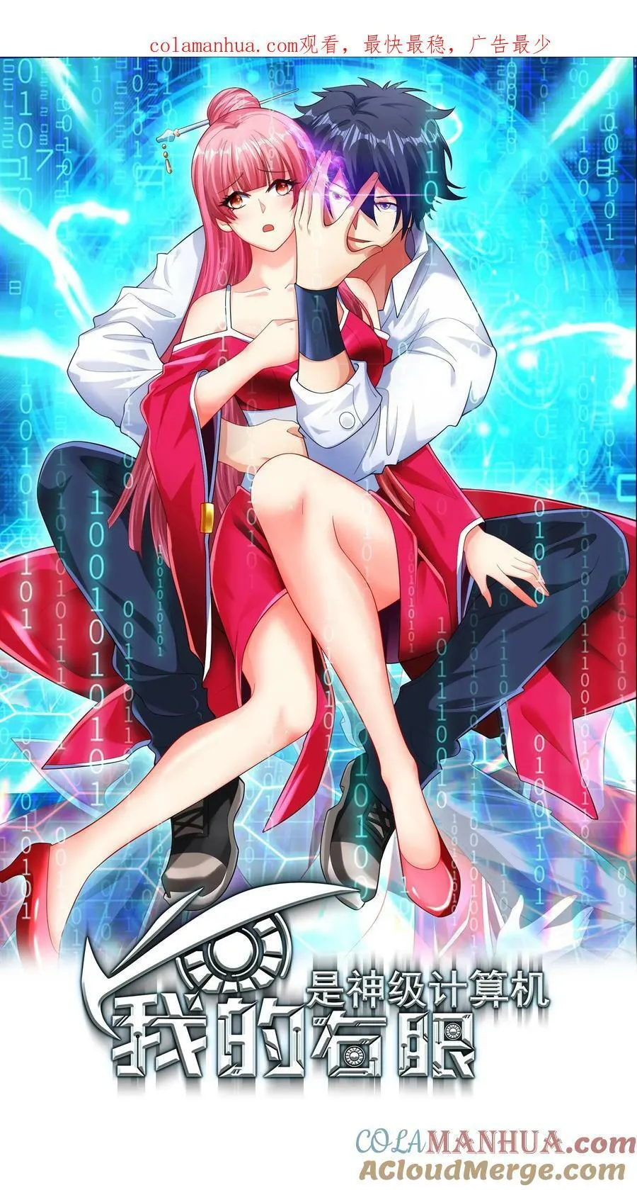 第0页