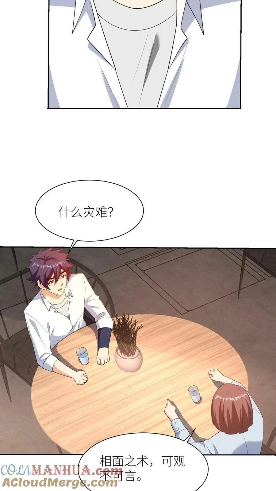第78页