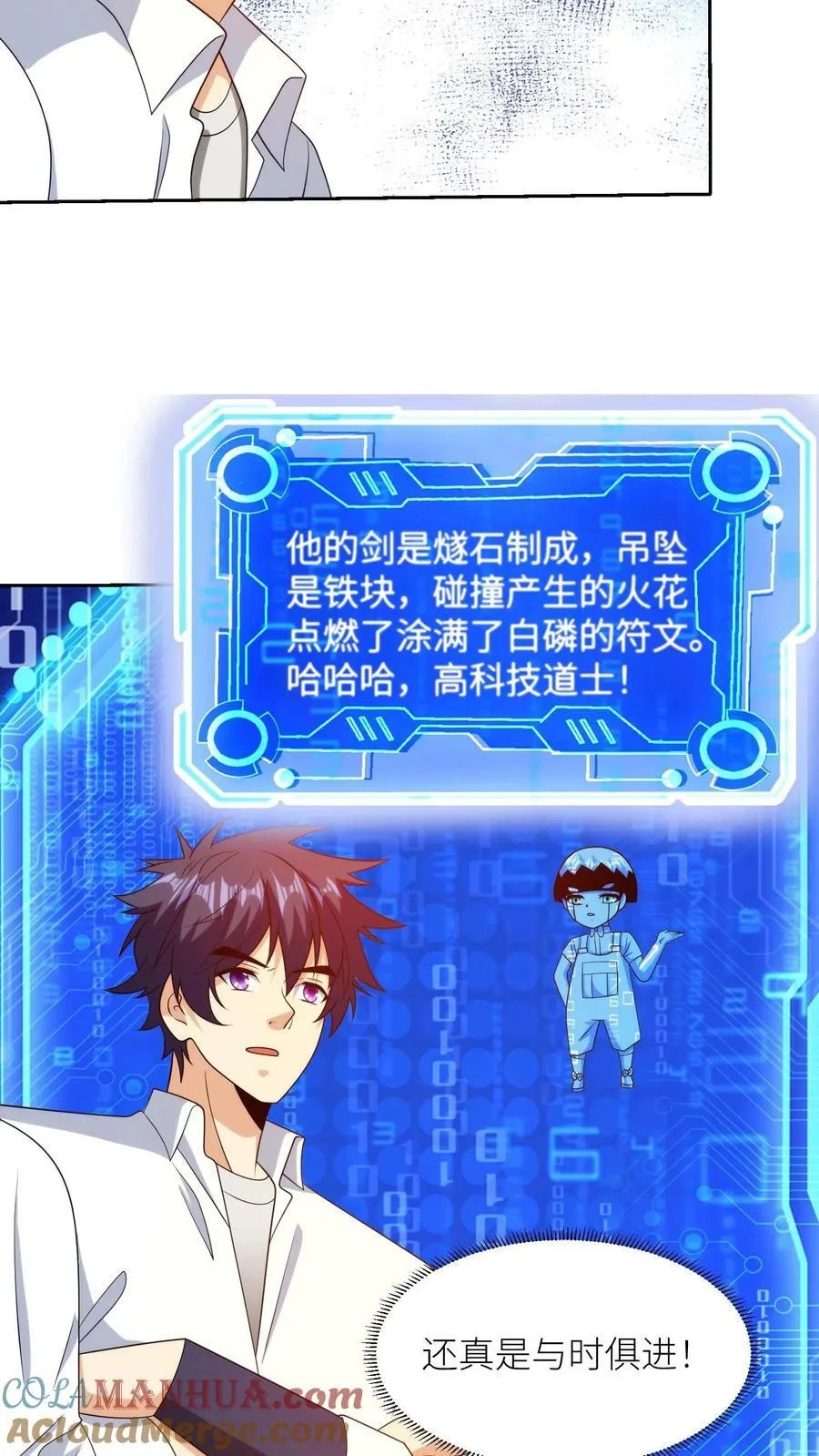 第48页