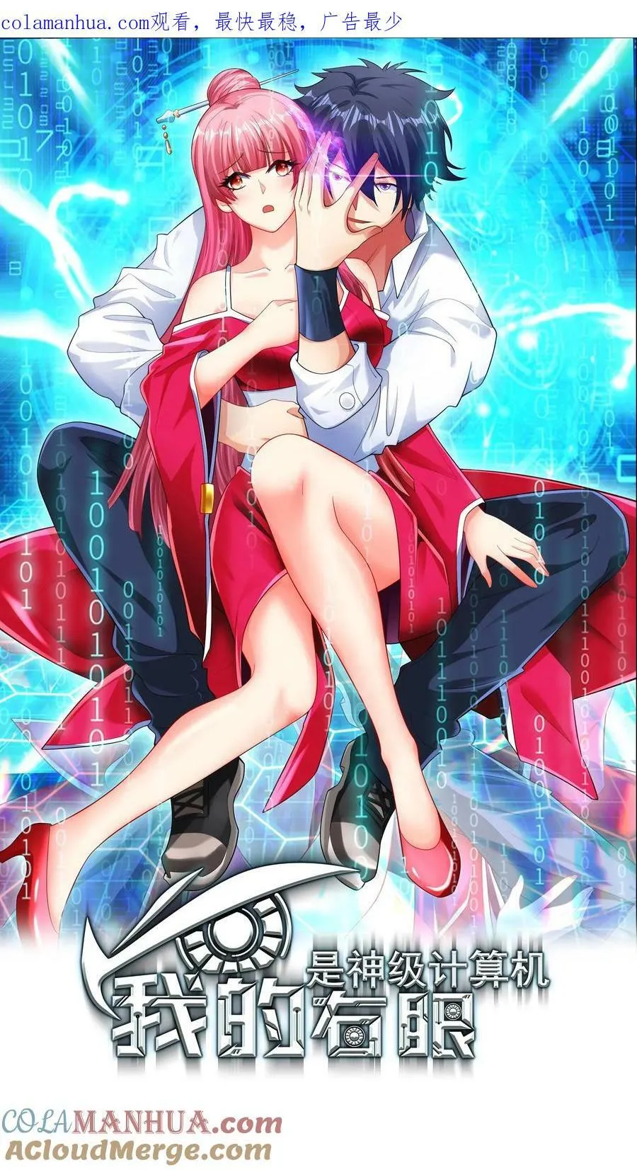 第0页