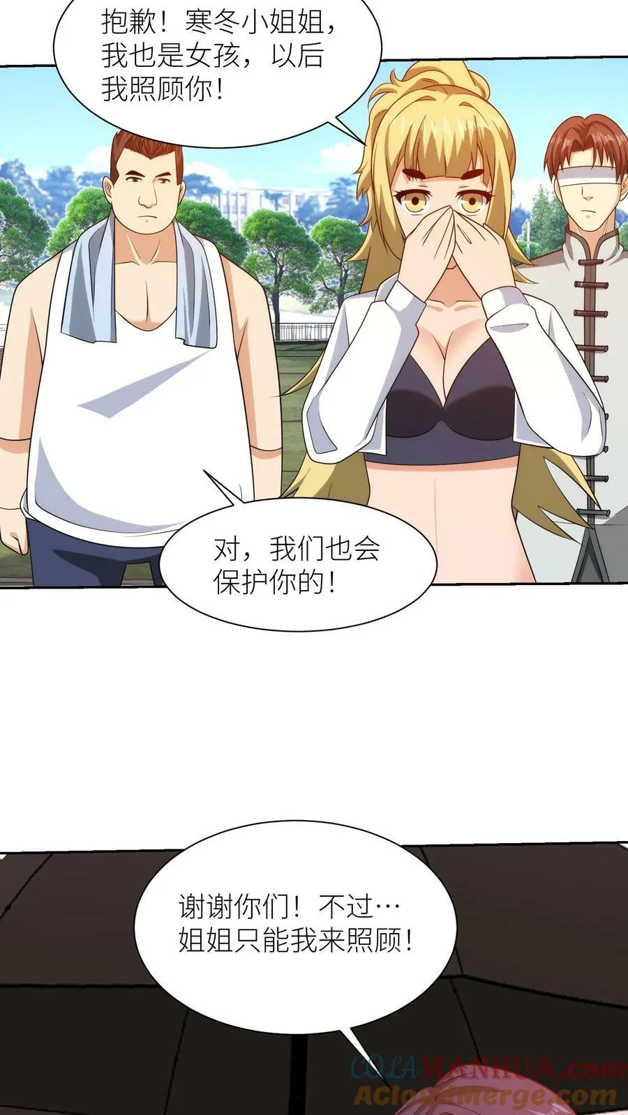 第66页