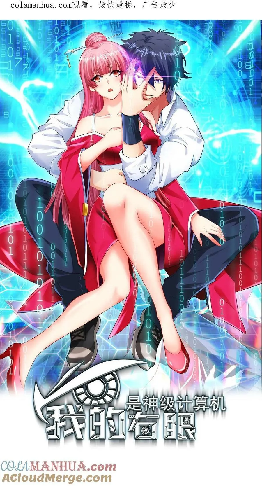 第0页