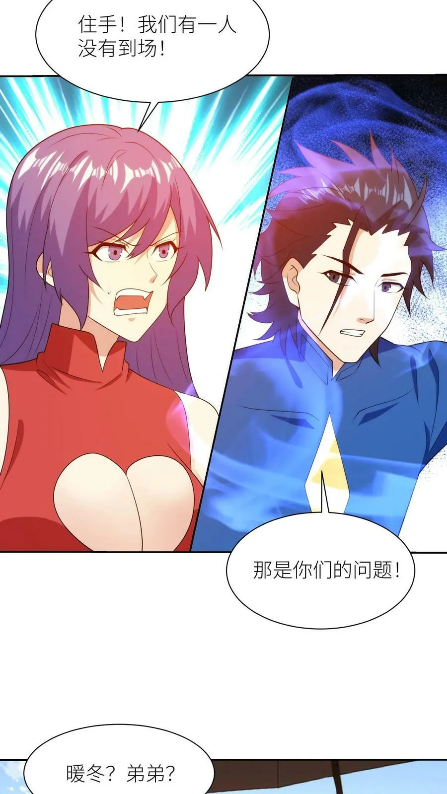 第75页